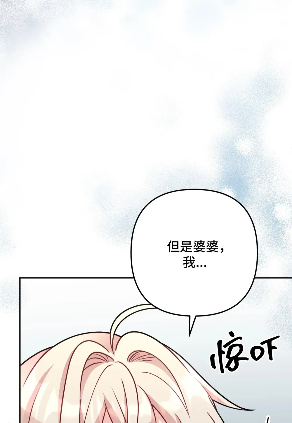 8 8 第31页