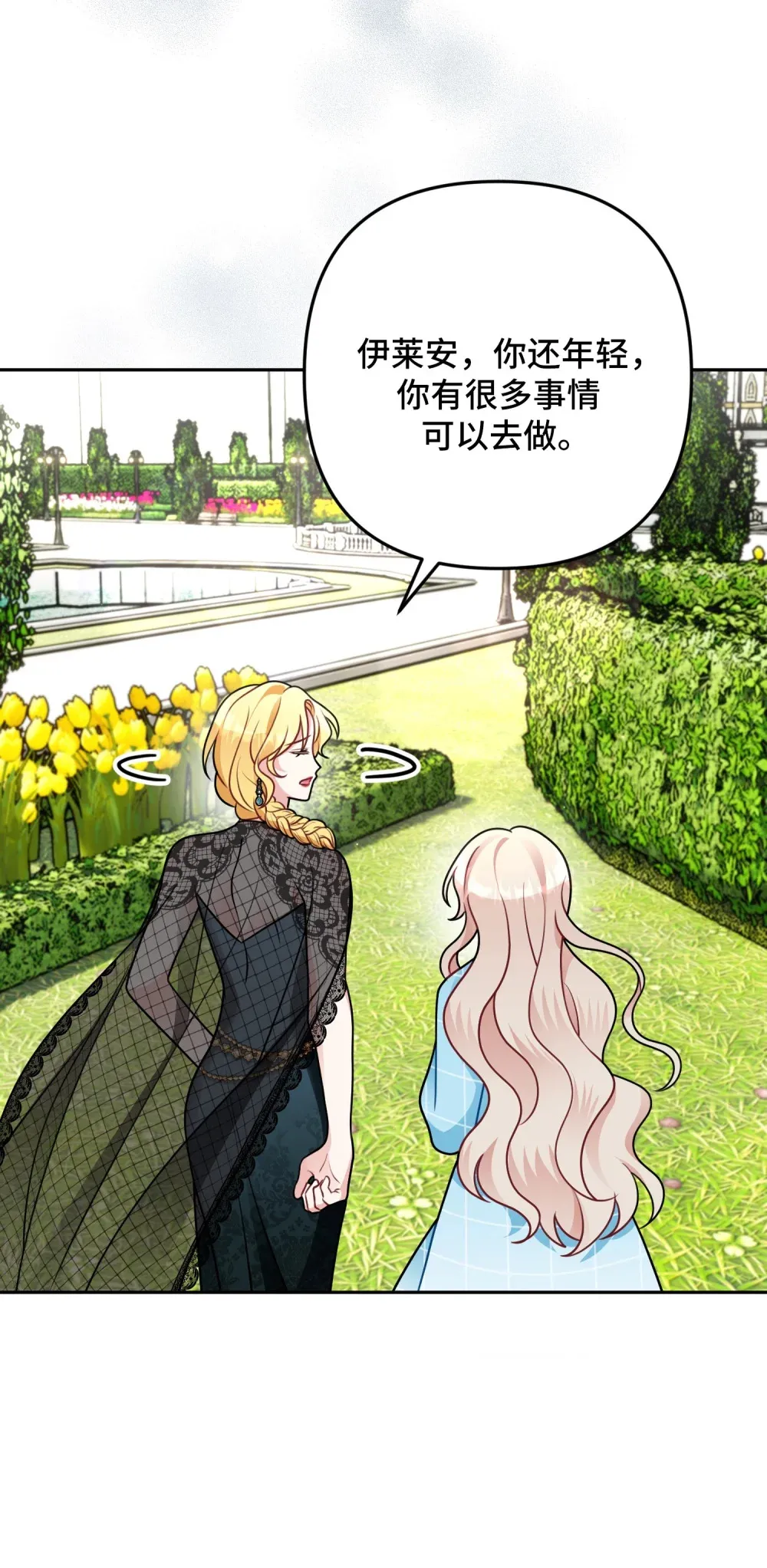 8 8 第33页