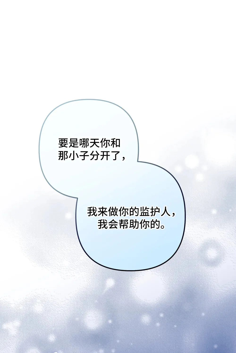 8 8 第34页