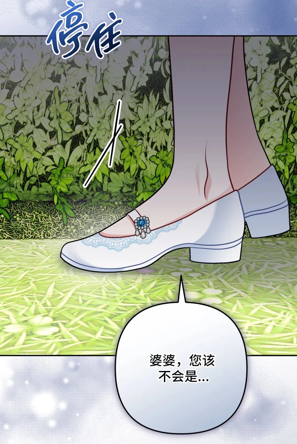 8 8 第35页