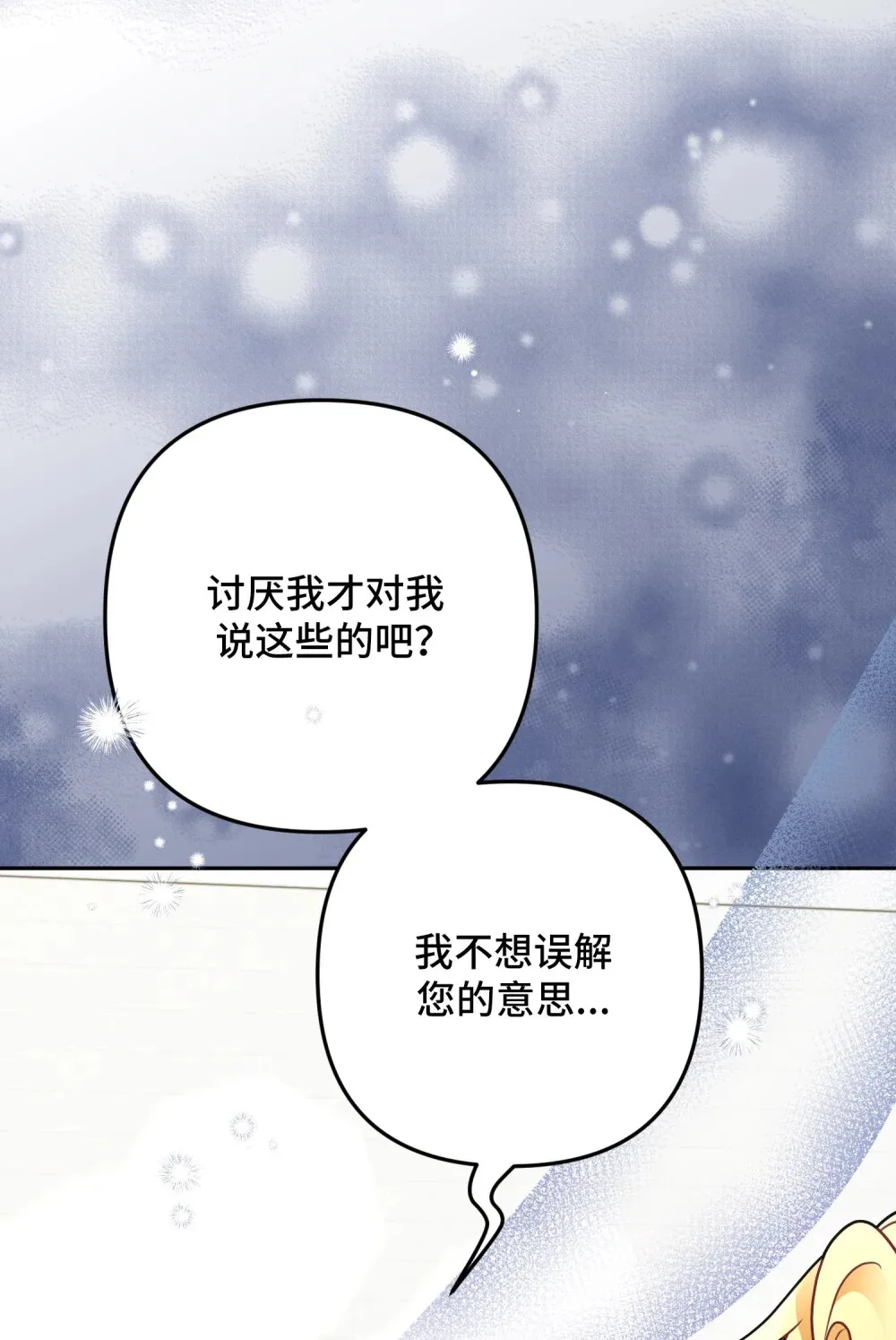 8 8 第36页