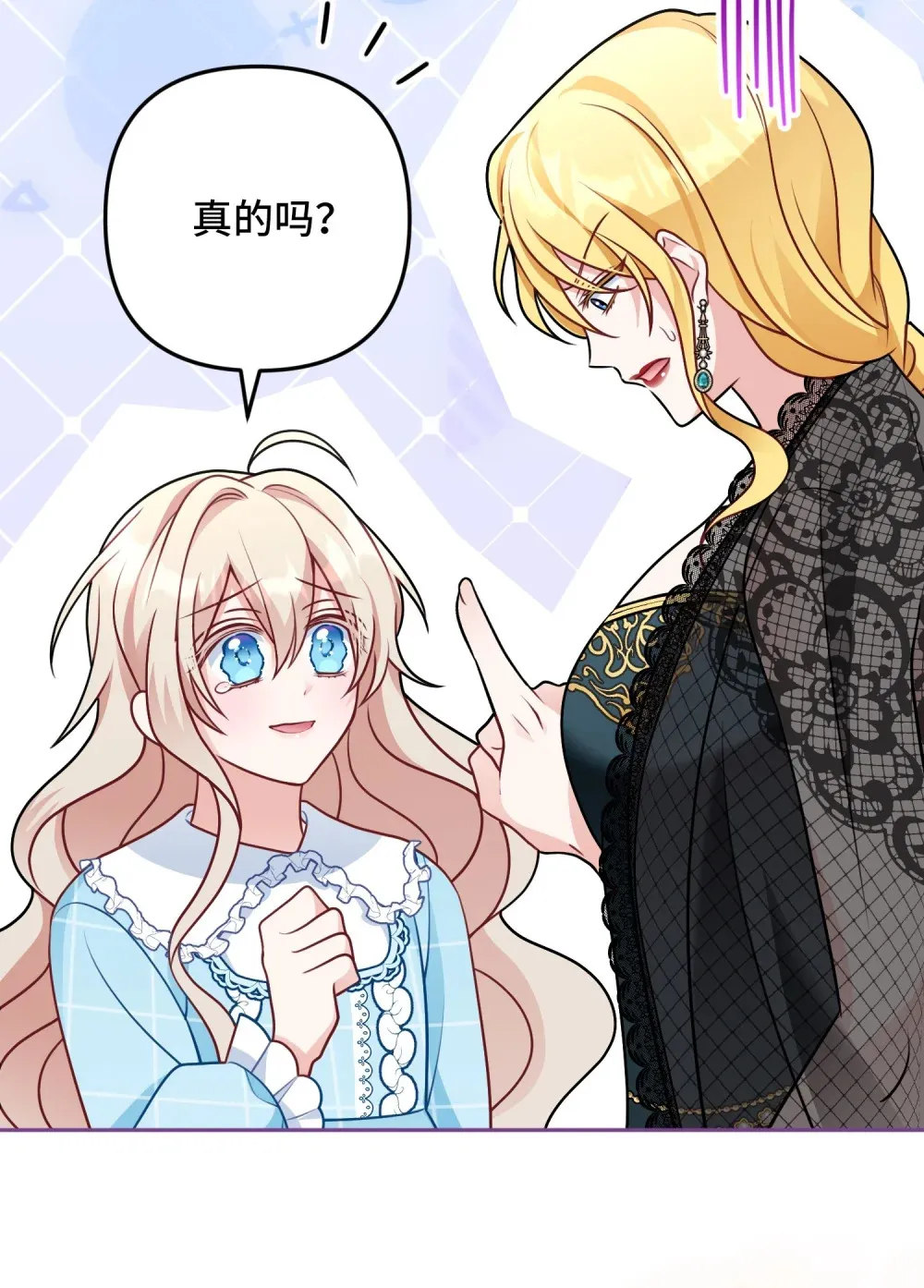 8 8 第39页