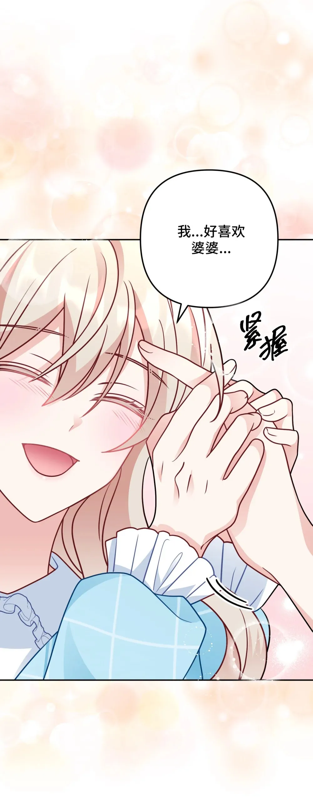 8 8 第40页