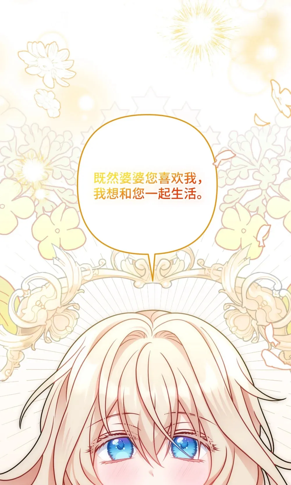 8 8 第42页