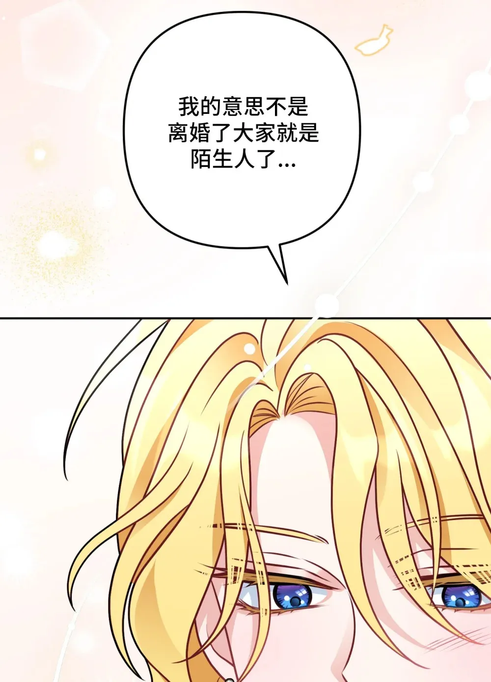 8 8 第45页