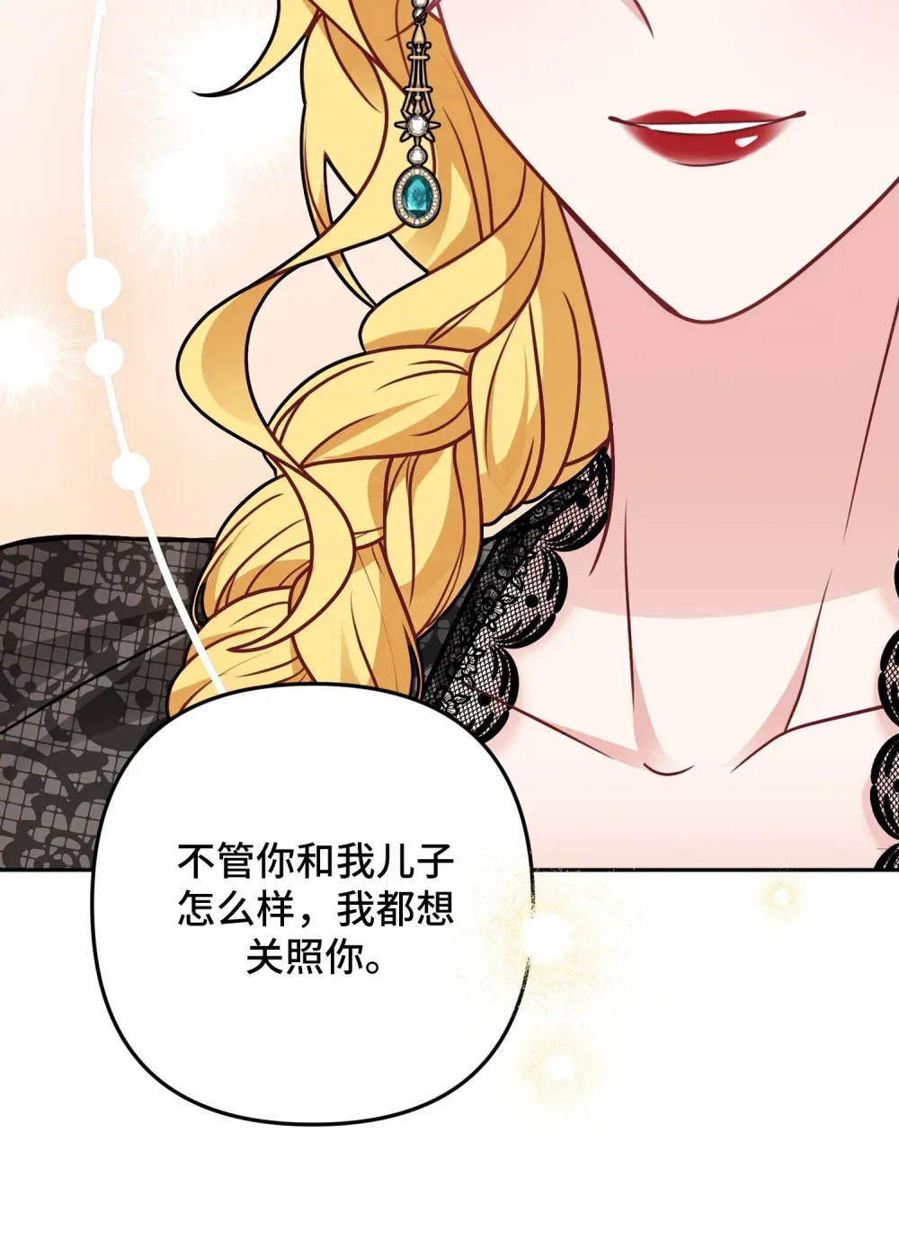 8 8 第46页