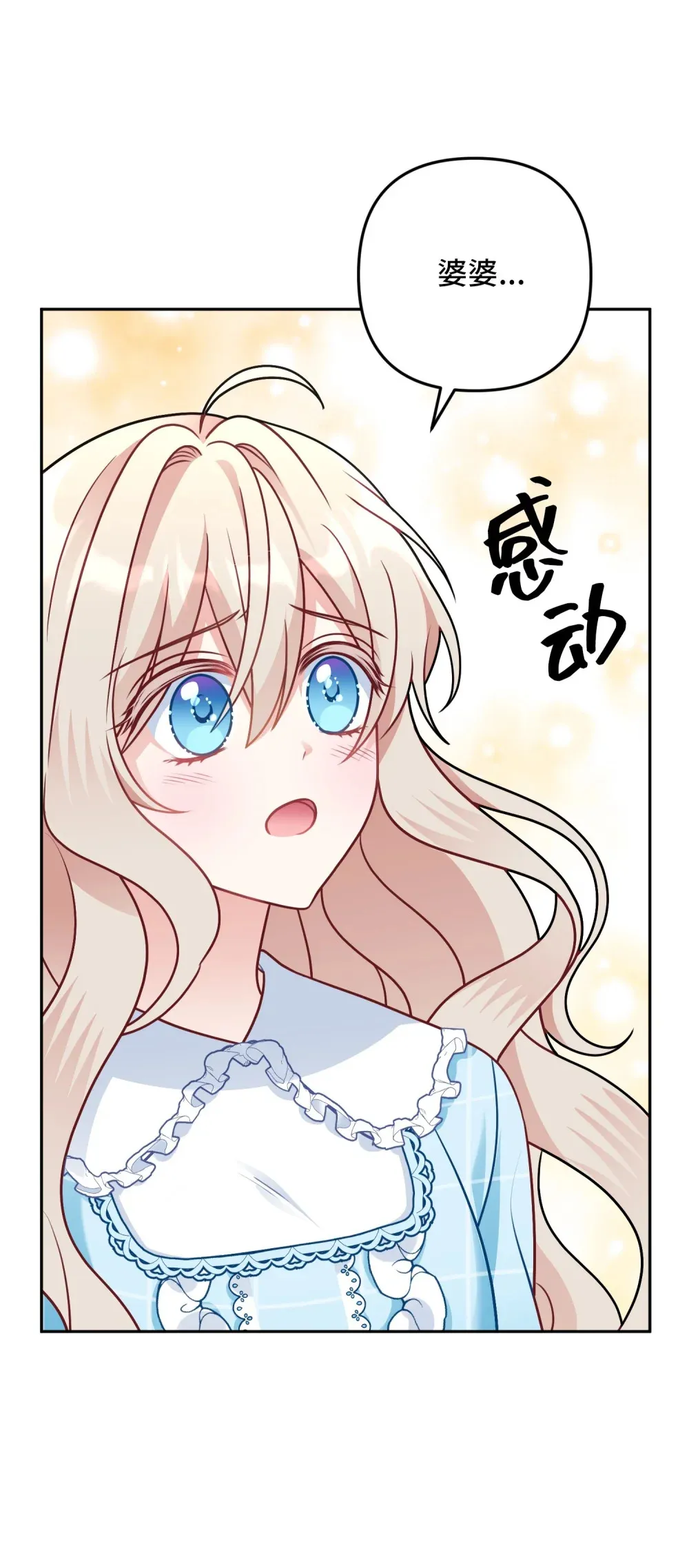 8 8 第47页