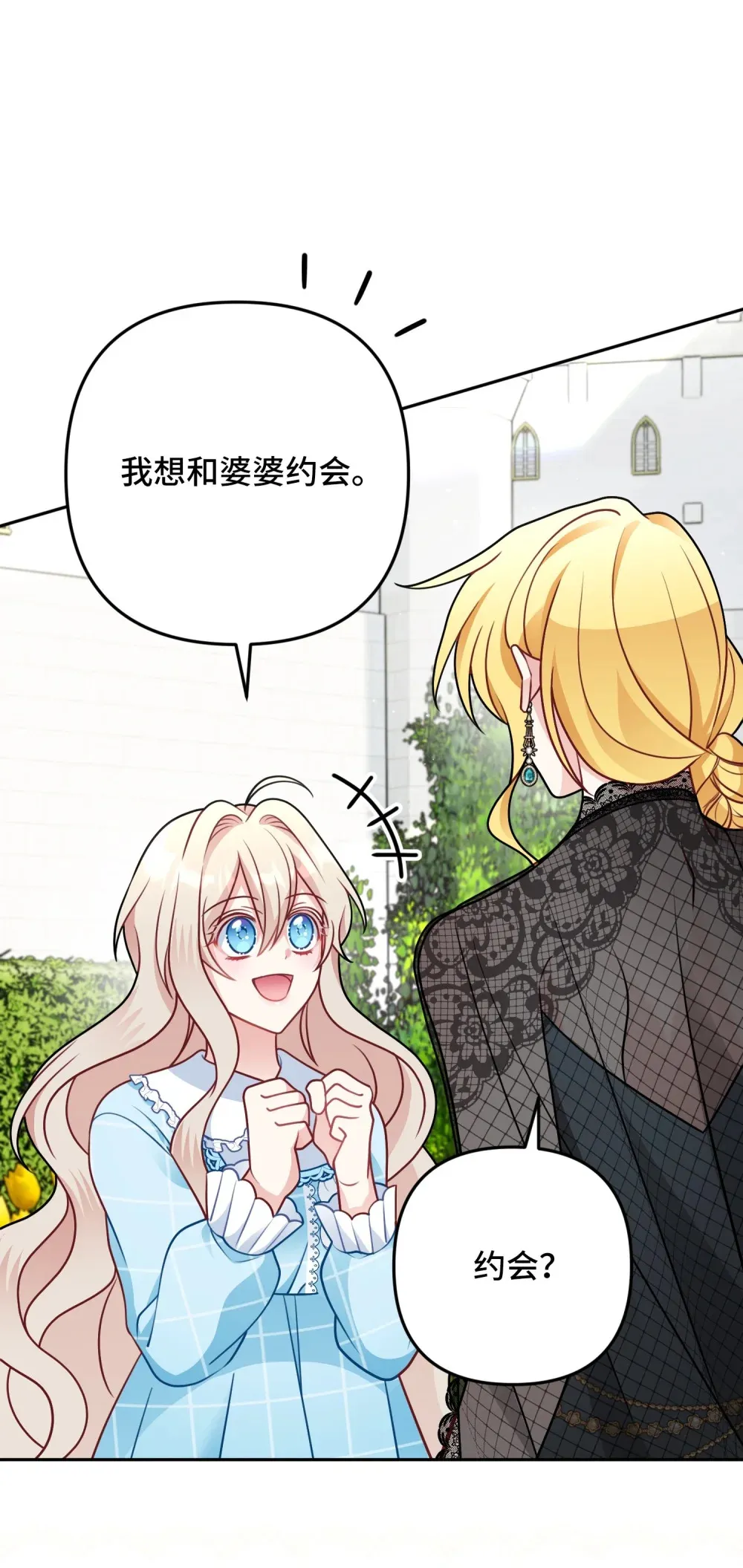 8 8 第48页