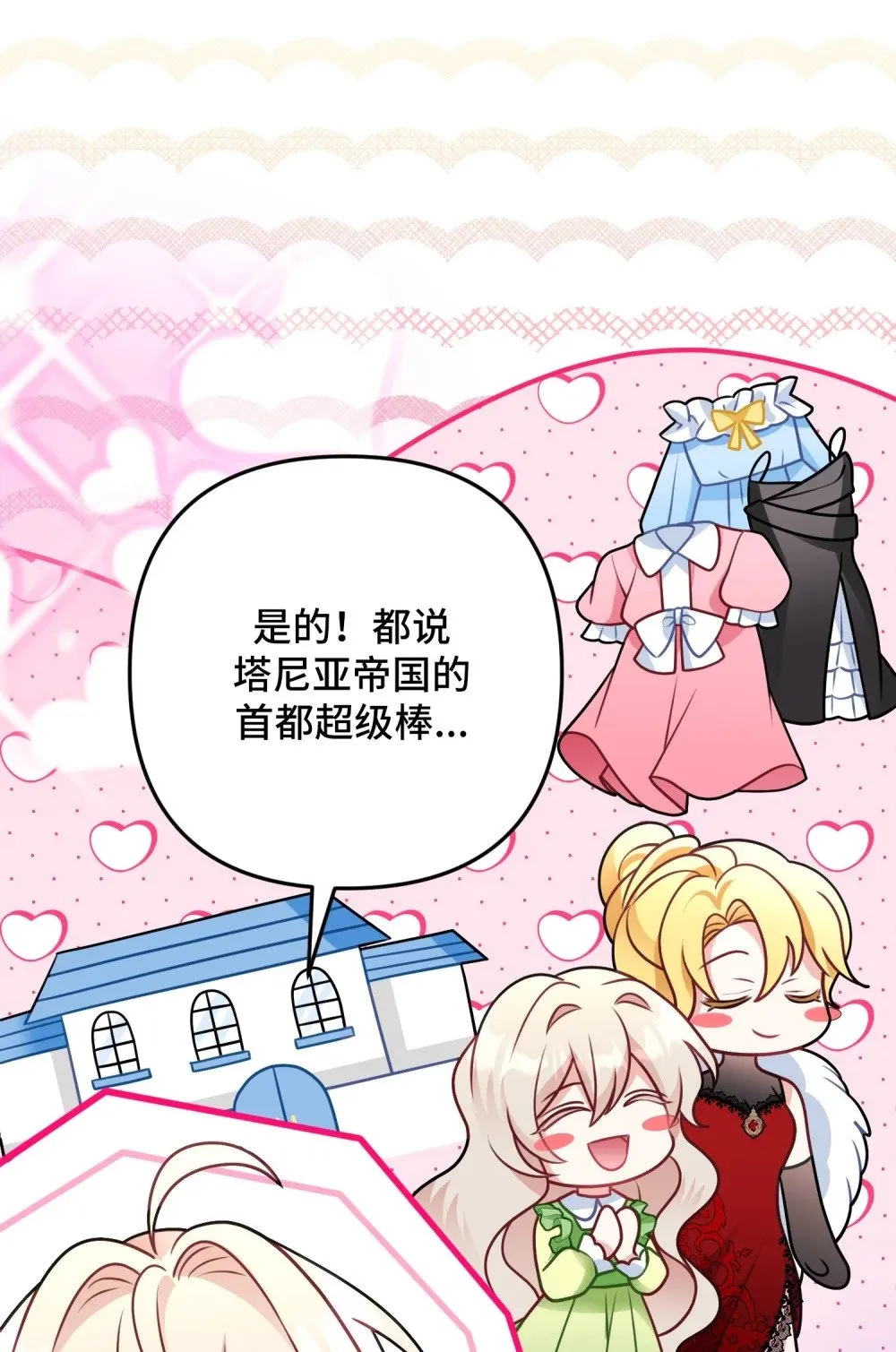 8 8 第49页