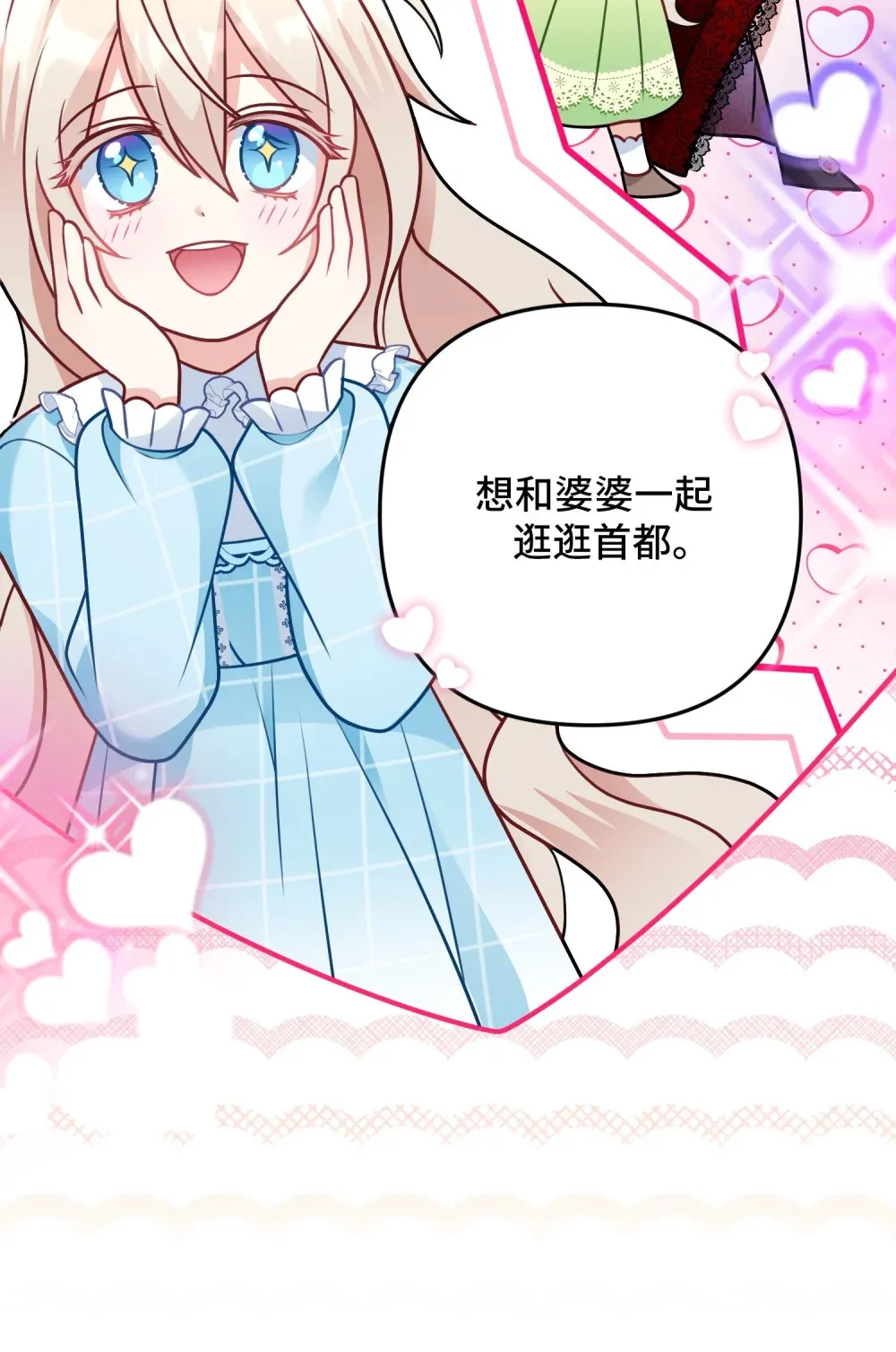 8 8 第50页