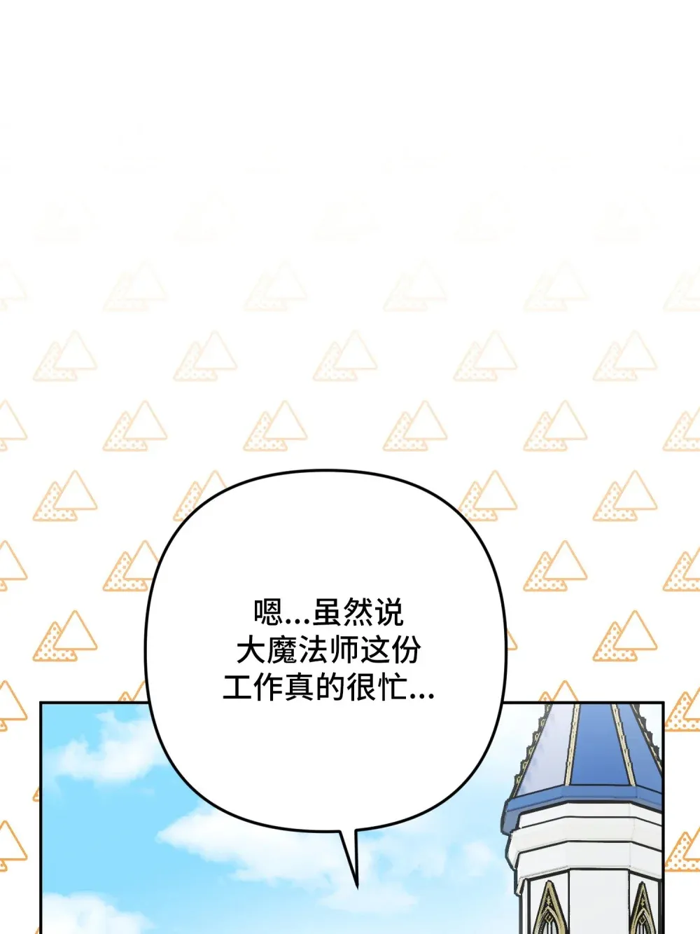 8 8 第51页
