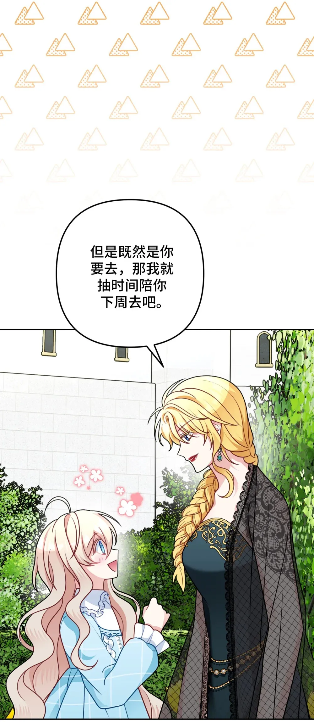 8 8 第53页