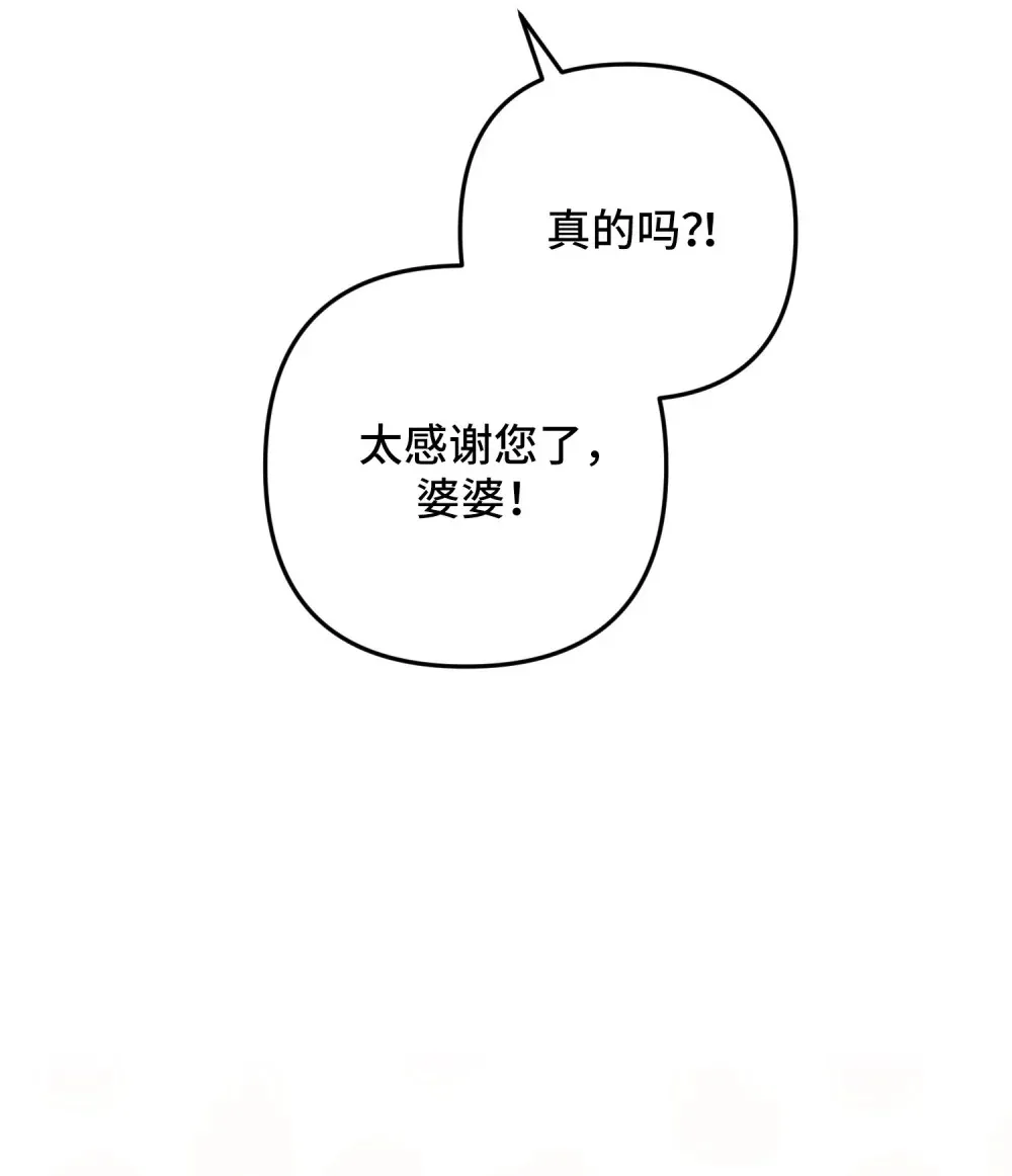 8 8 第54页