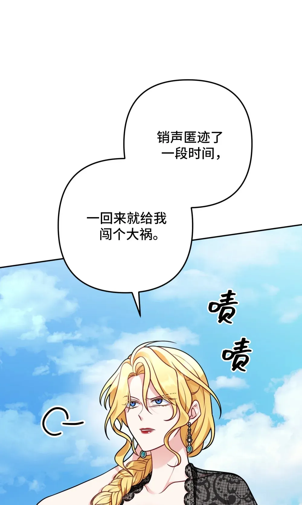 8 8 第62页