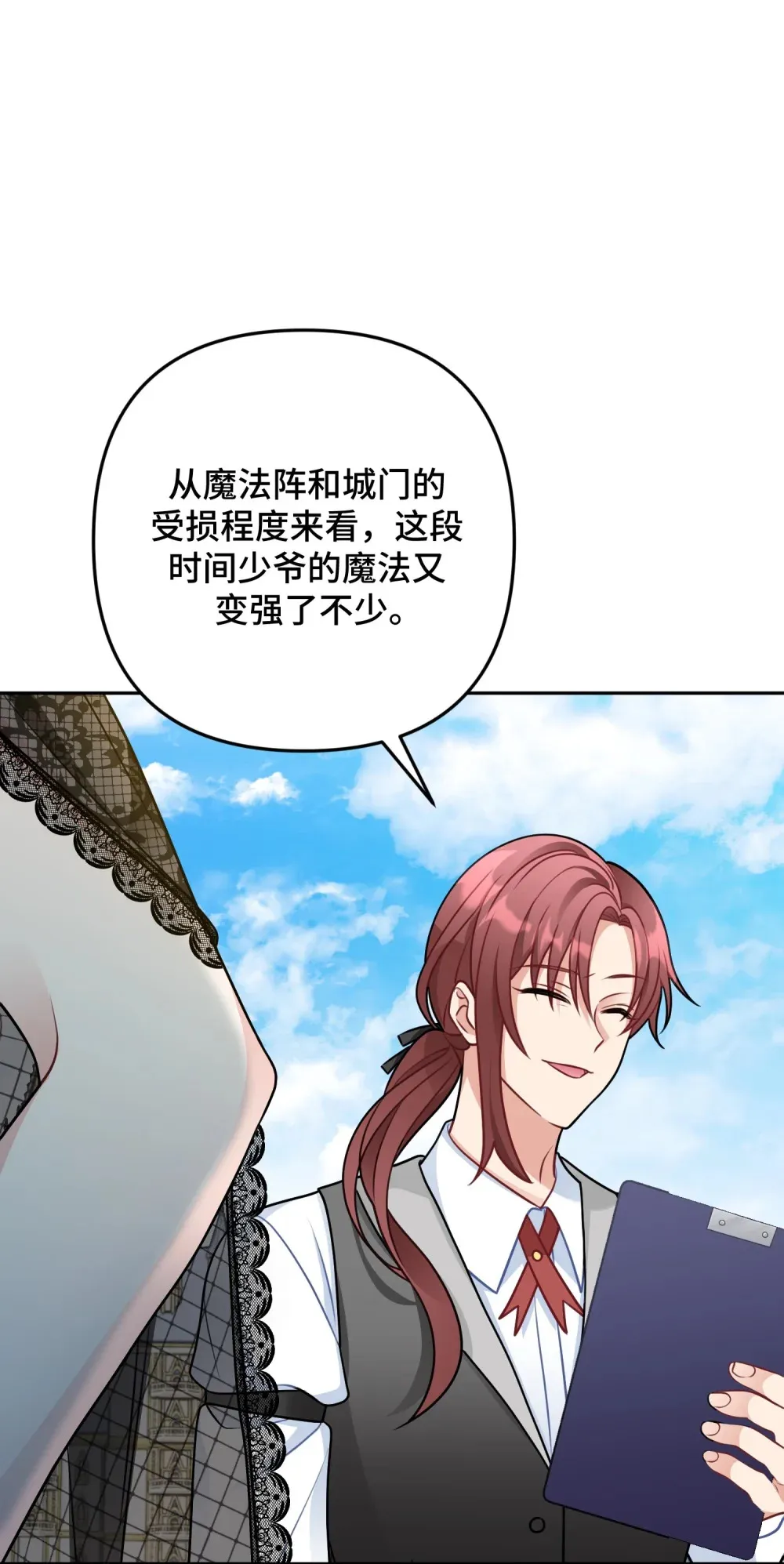 8 8 第64页