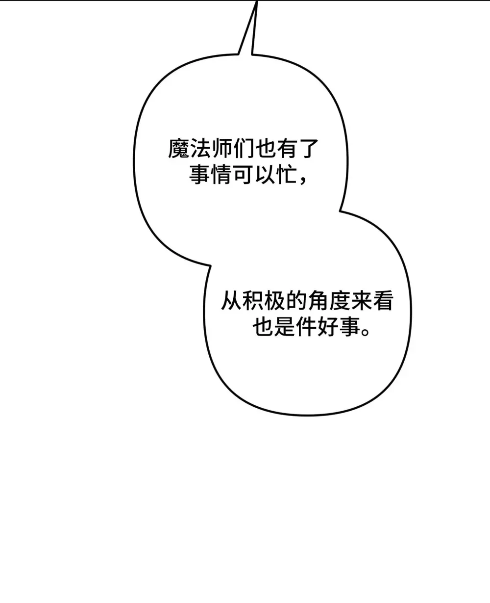 8 8 第65页