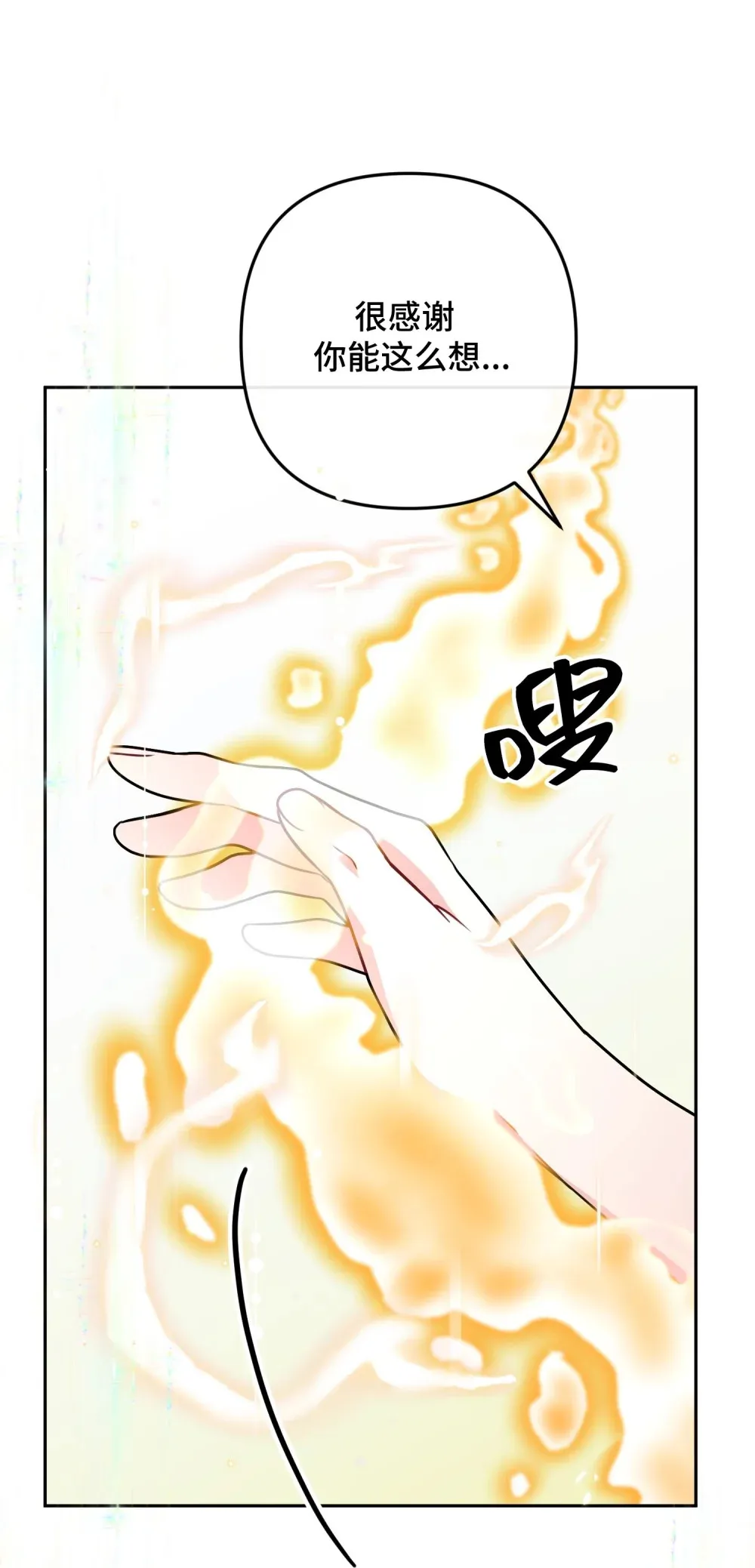 8 8 第66页