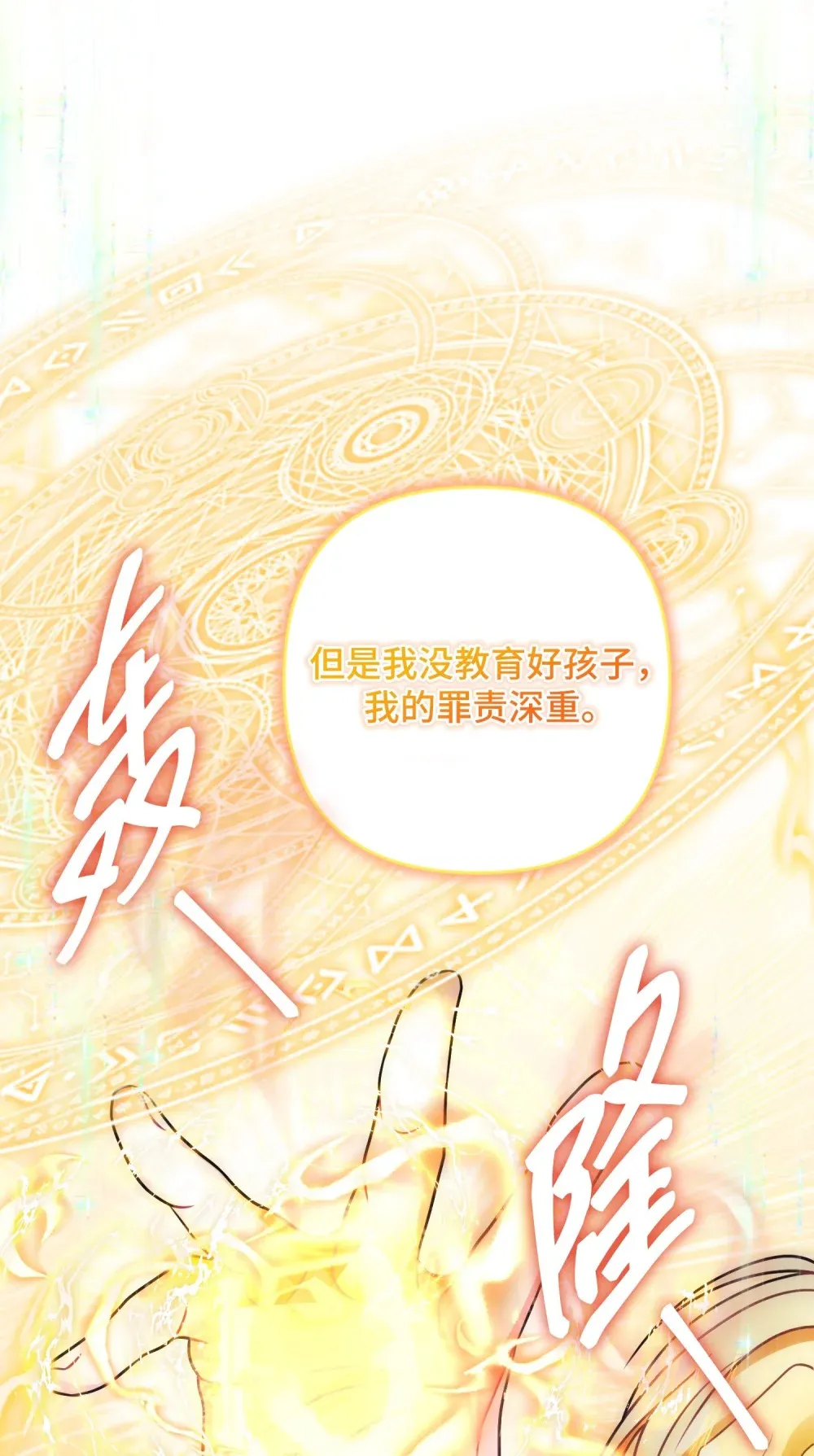 8 8 第67页