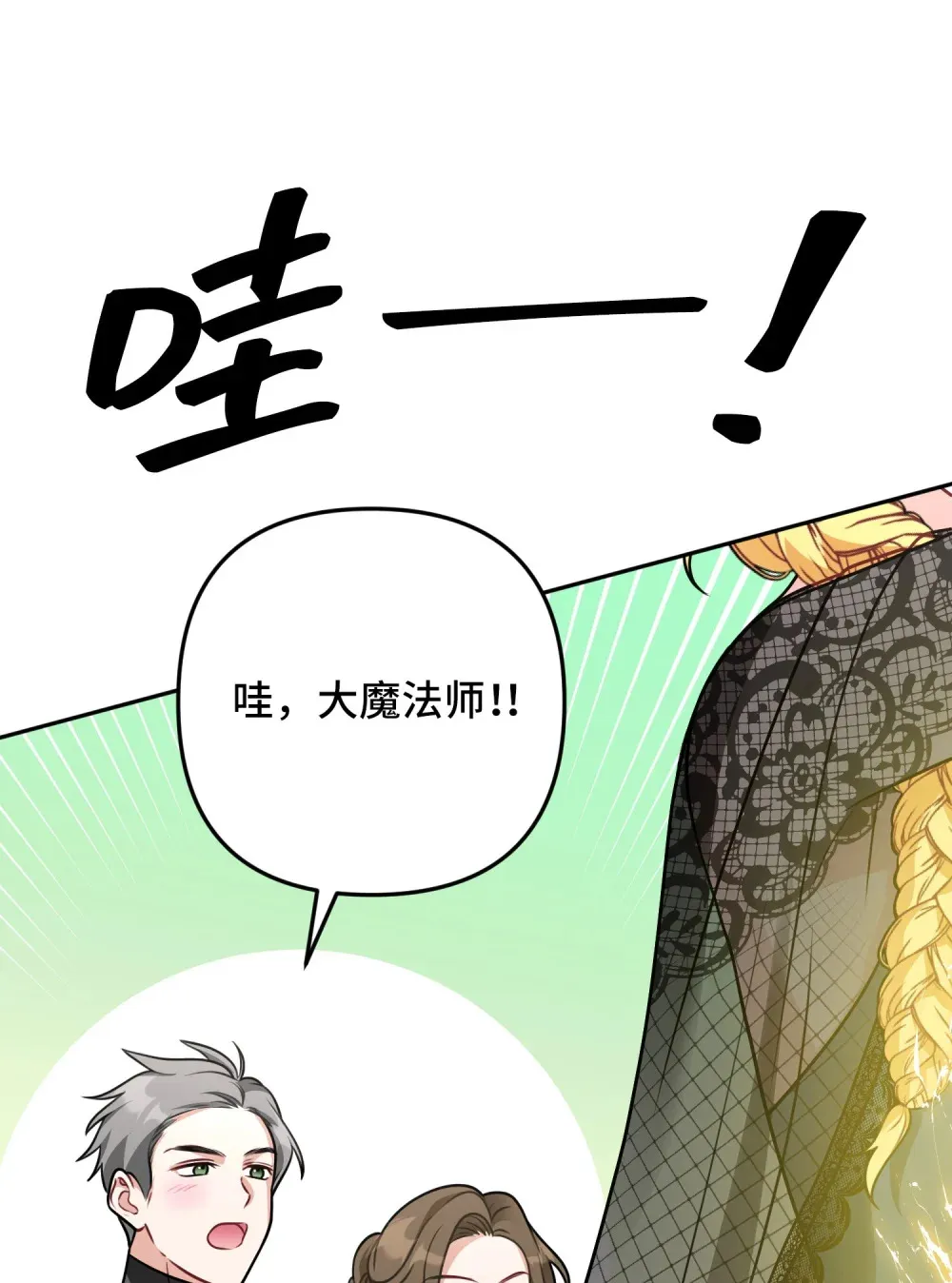8 8 第70页