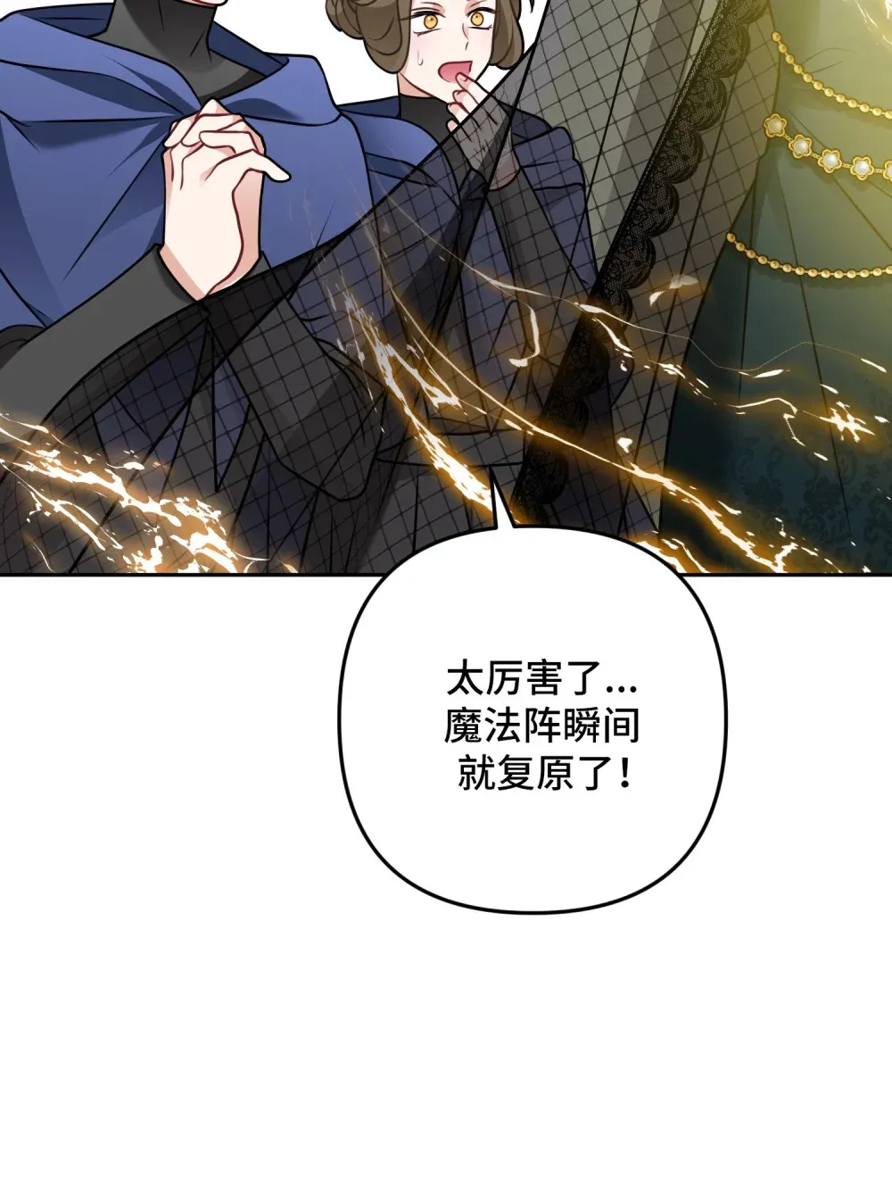 8 8 第71页