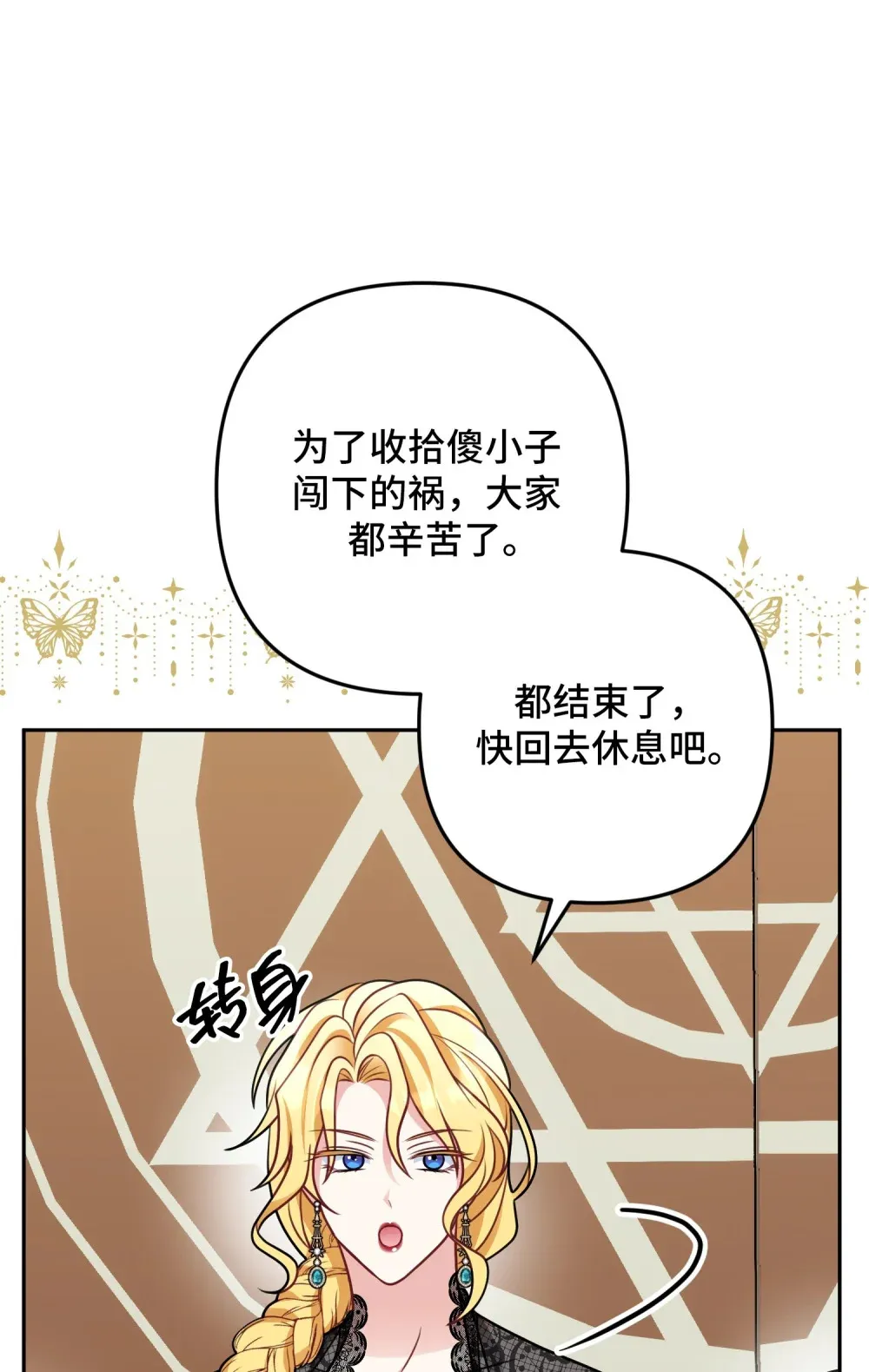 8 8 第72页
