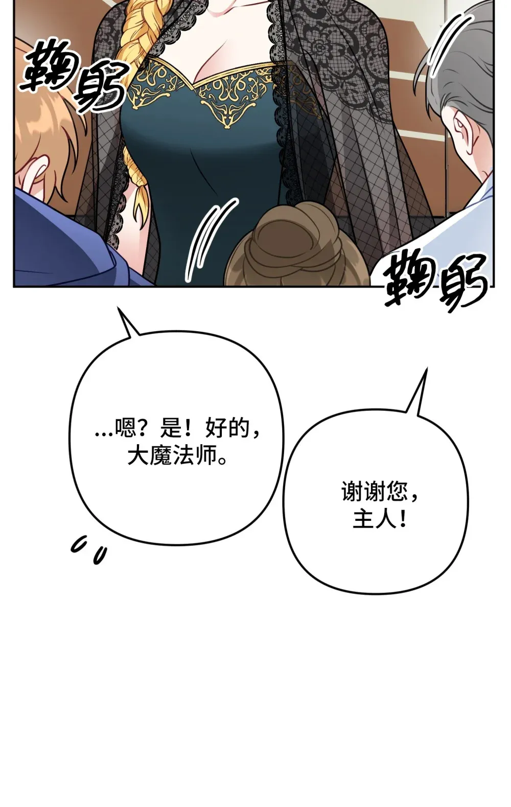8 8 第73页