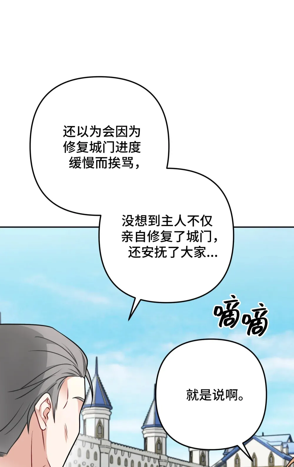 8 8 第74页