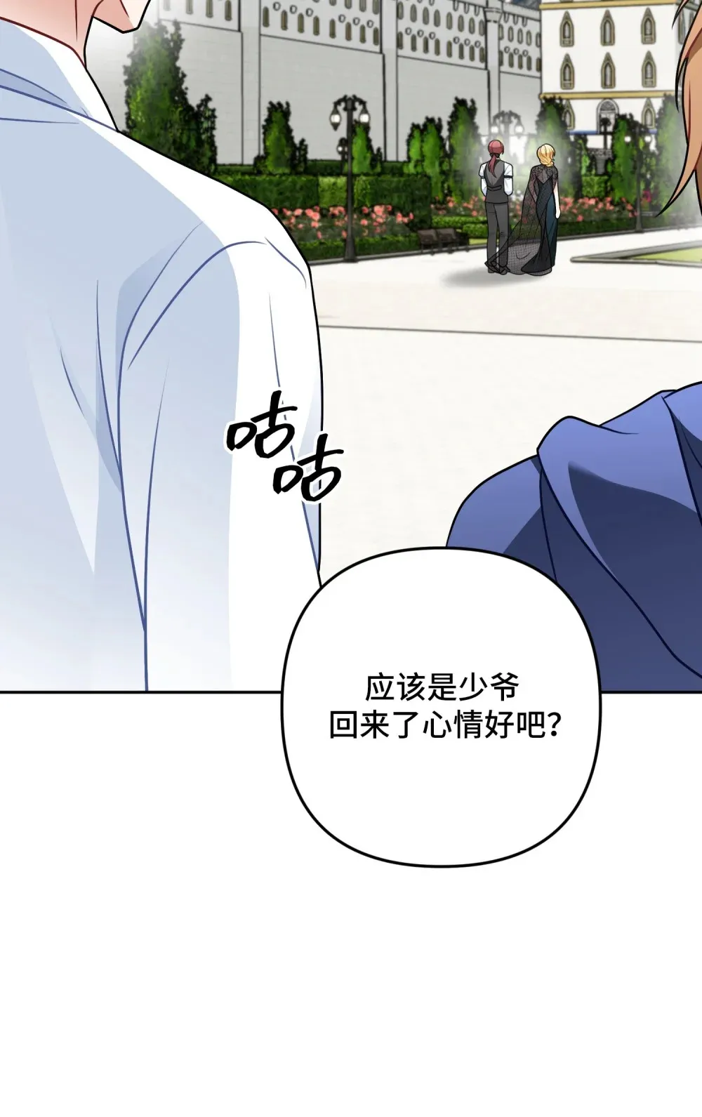 8 8 第75页