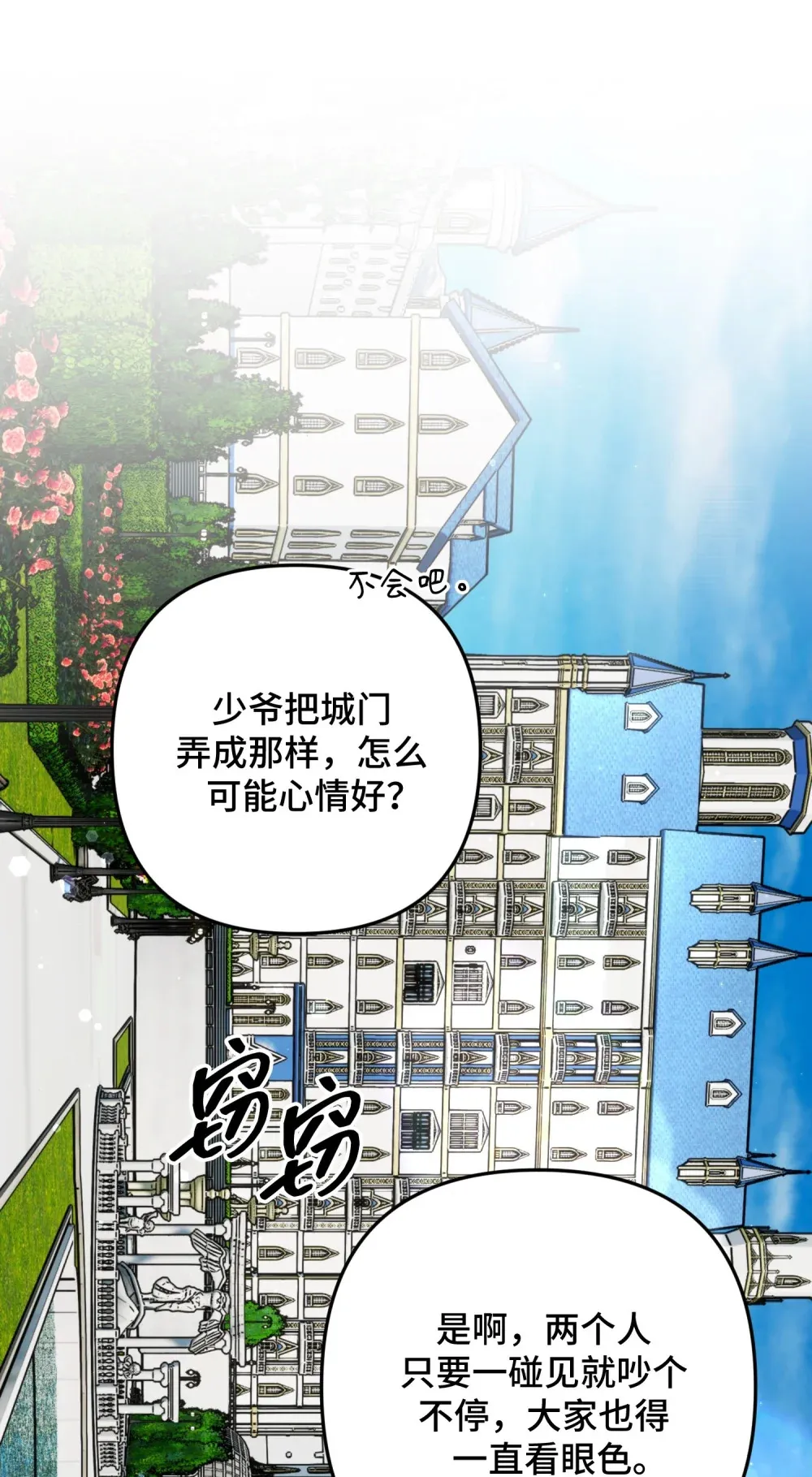 8 8 第76页