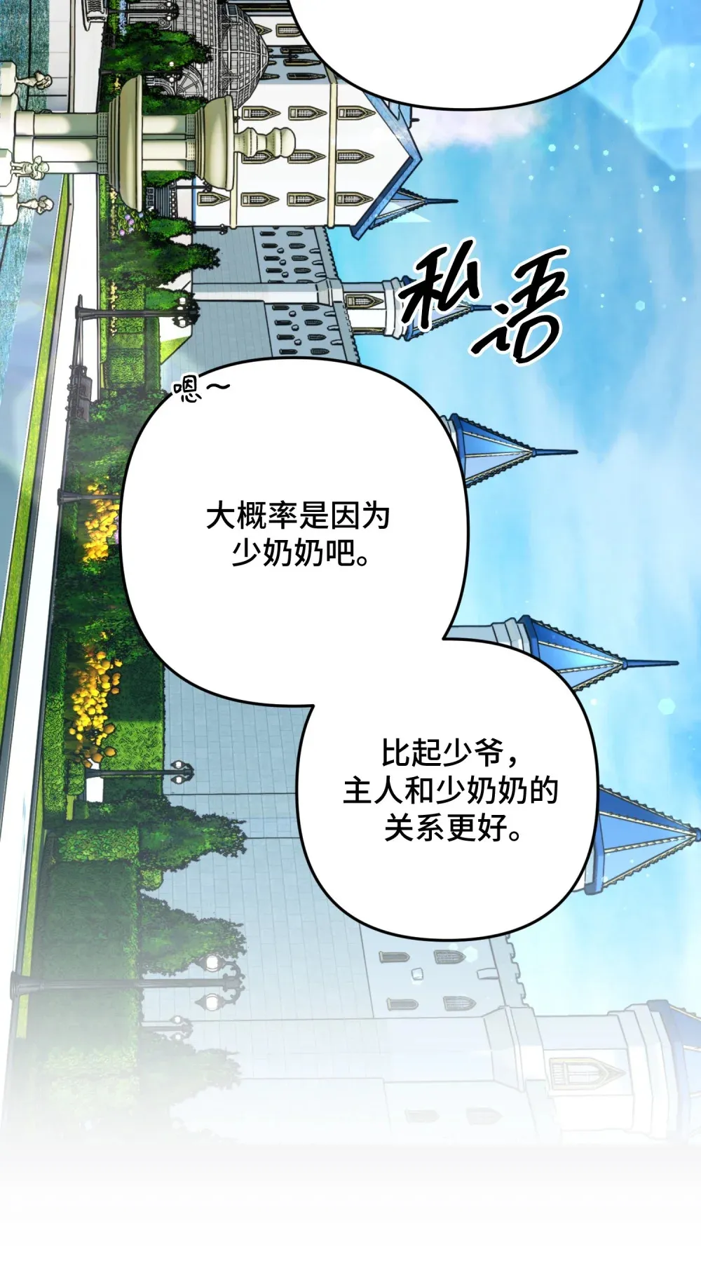 8 8 第77页
