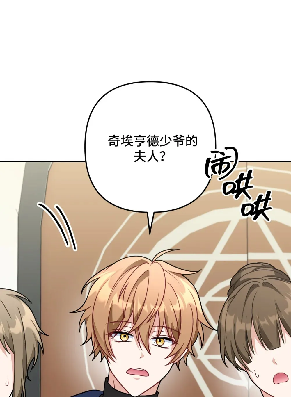 8 8 第78页