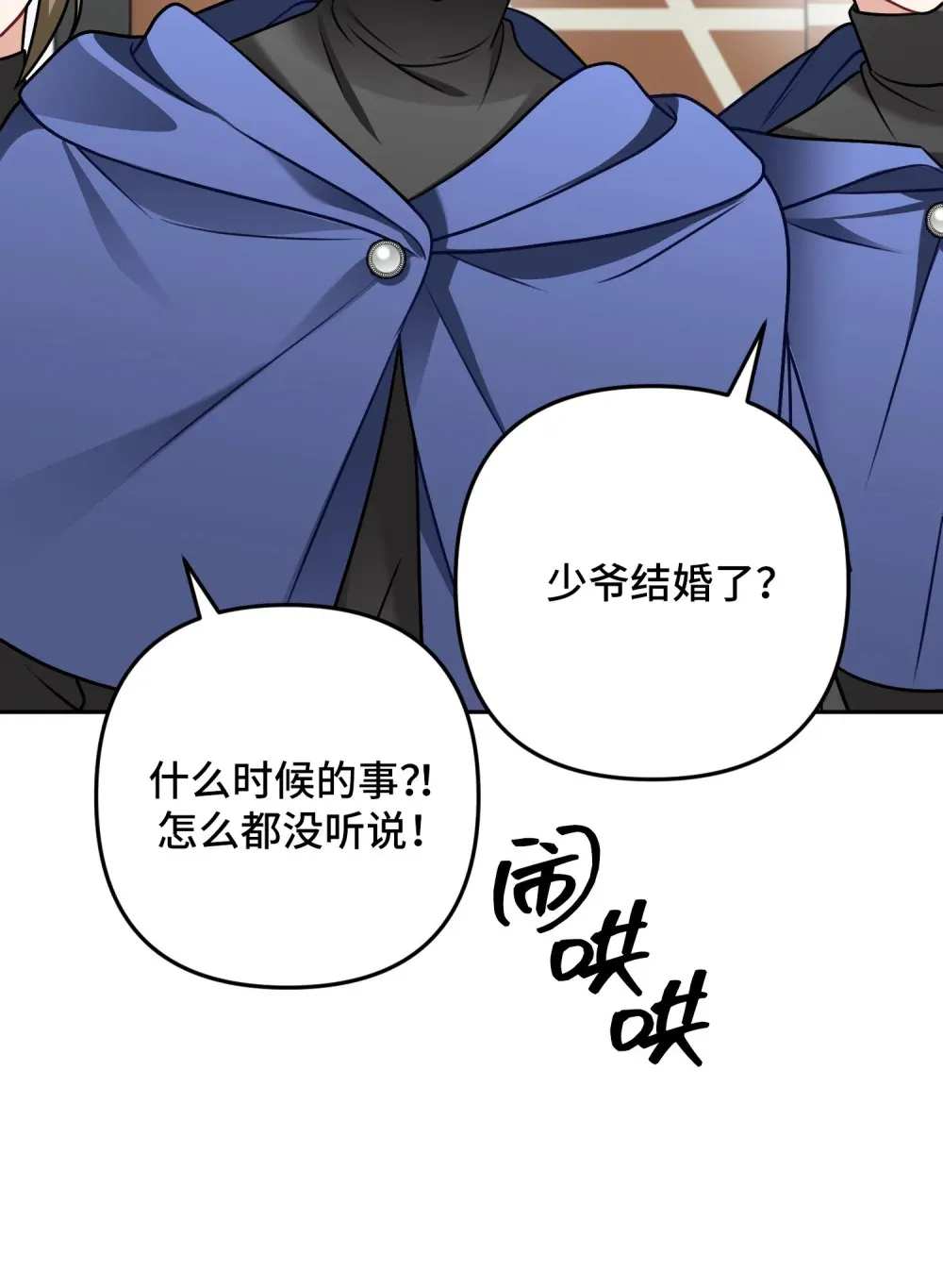 8 8 第79页