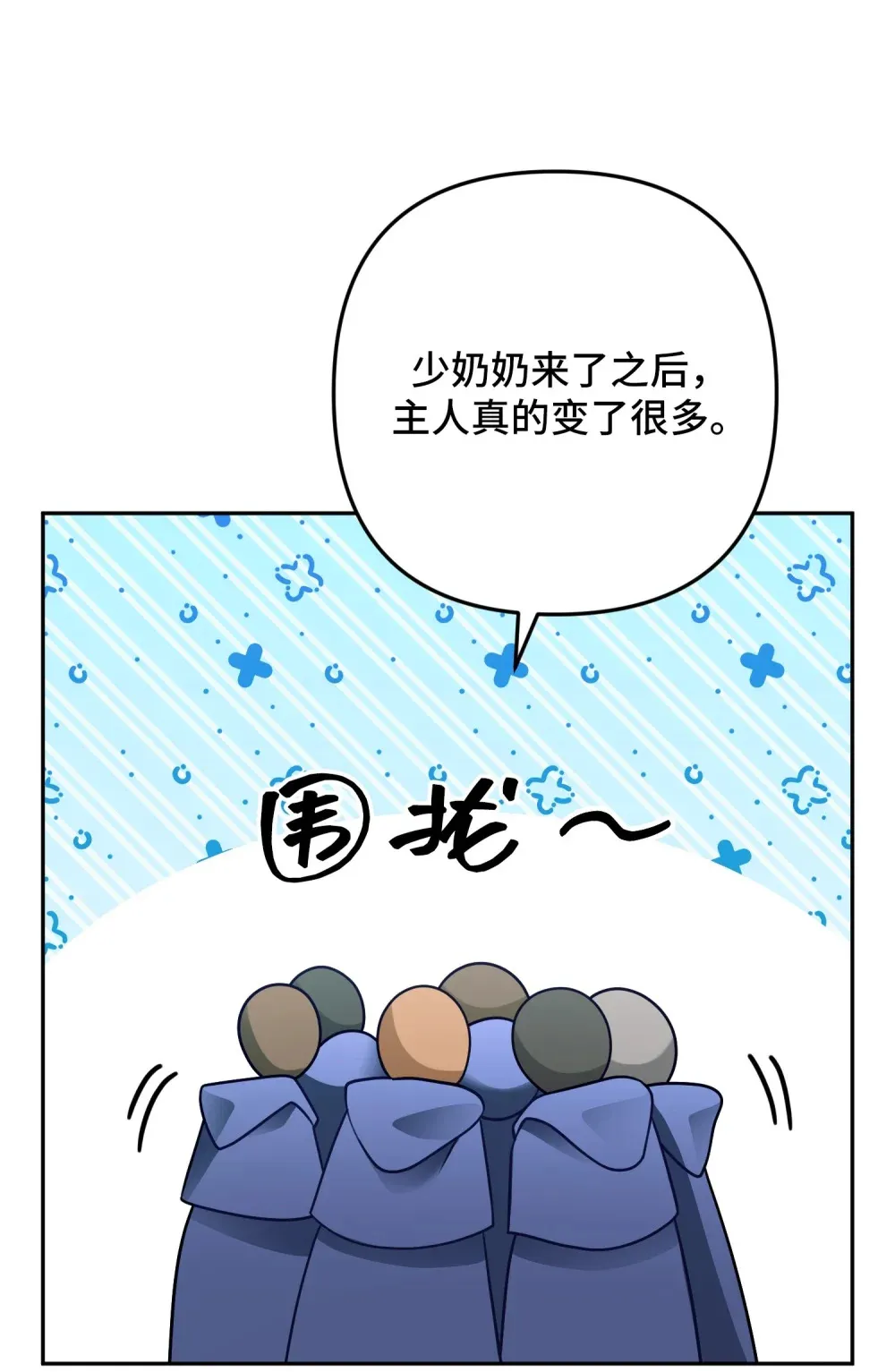 8 8 第80页
