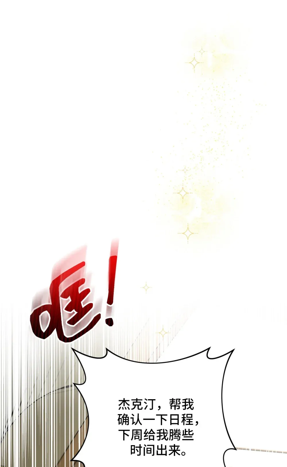 8 8 第85页
