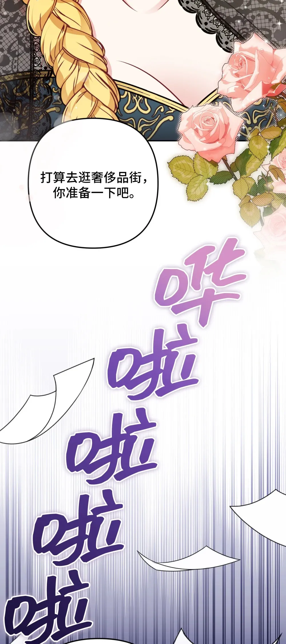 8 8 第88页