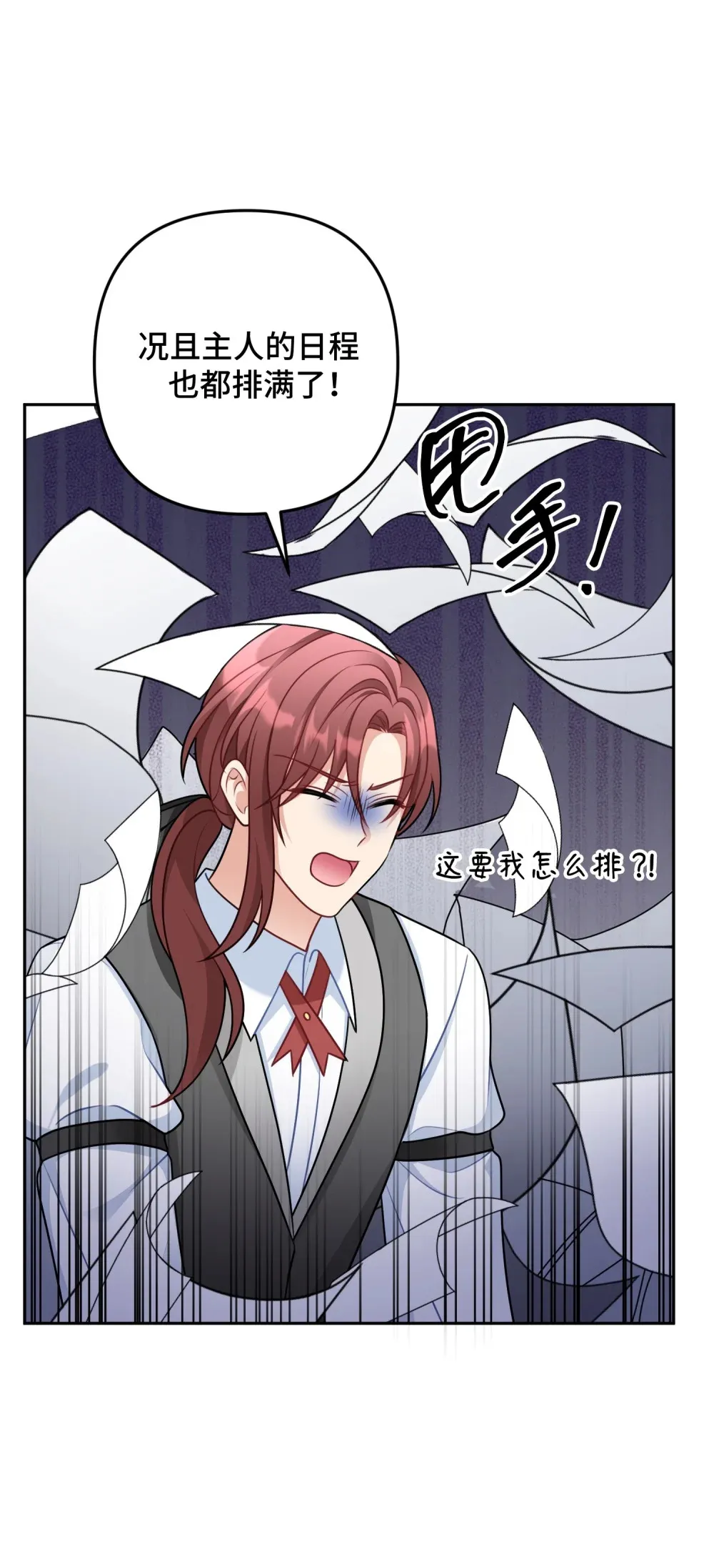8 8 第90页
