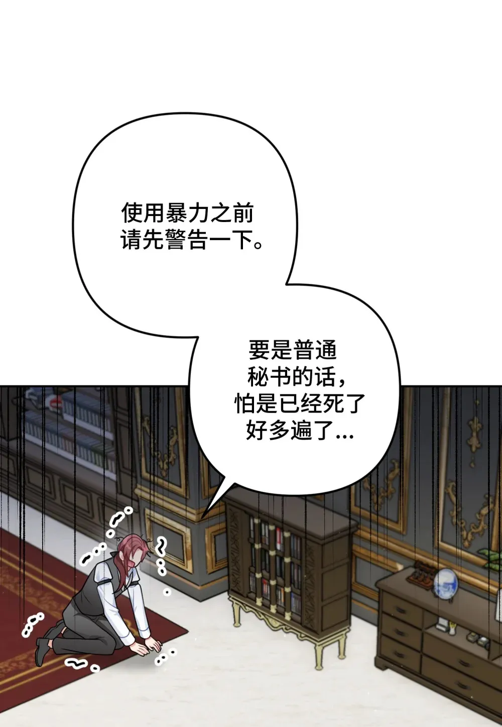 8 8 第92页