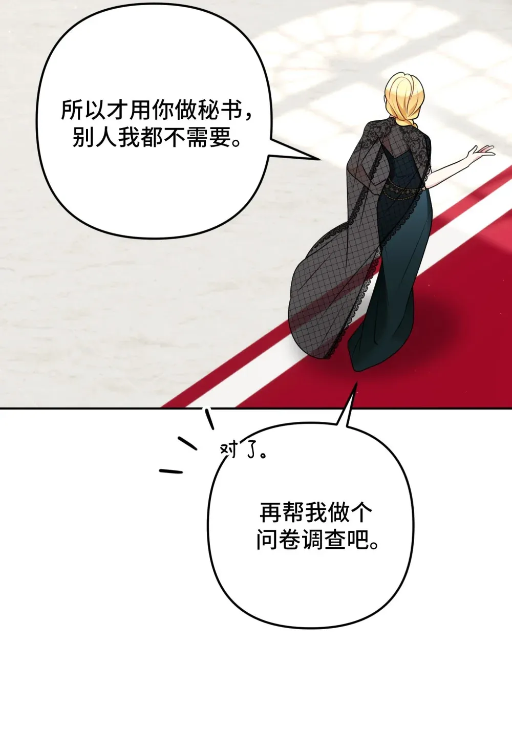 8 8 第93页