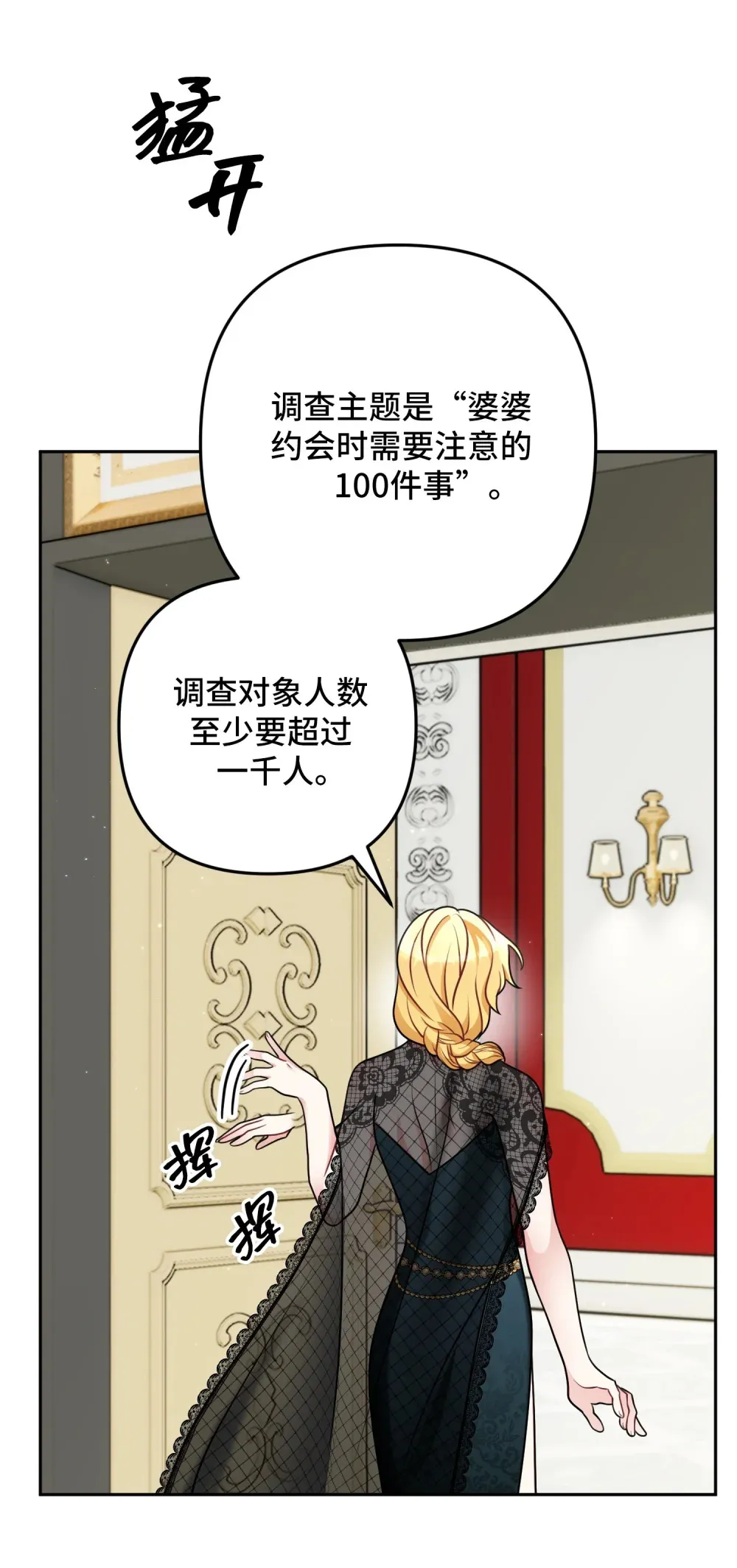8 8 第94页