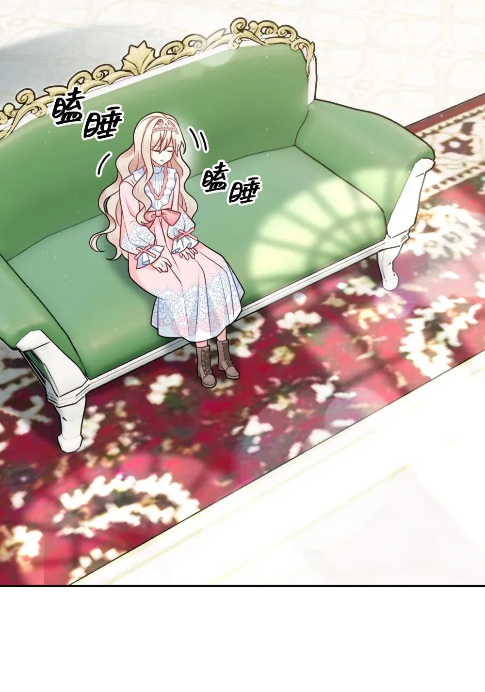8 8 第97页