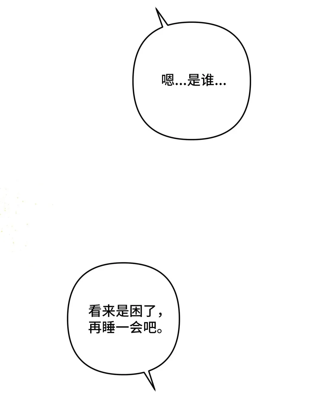 8 8 第99页