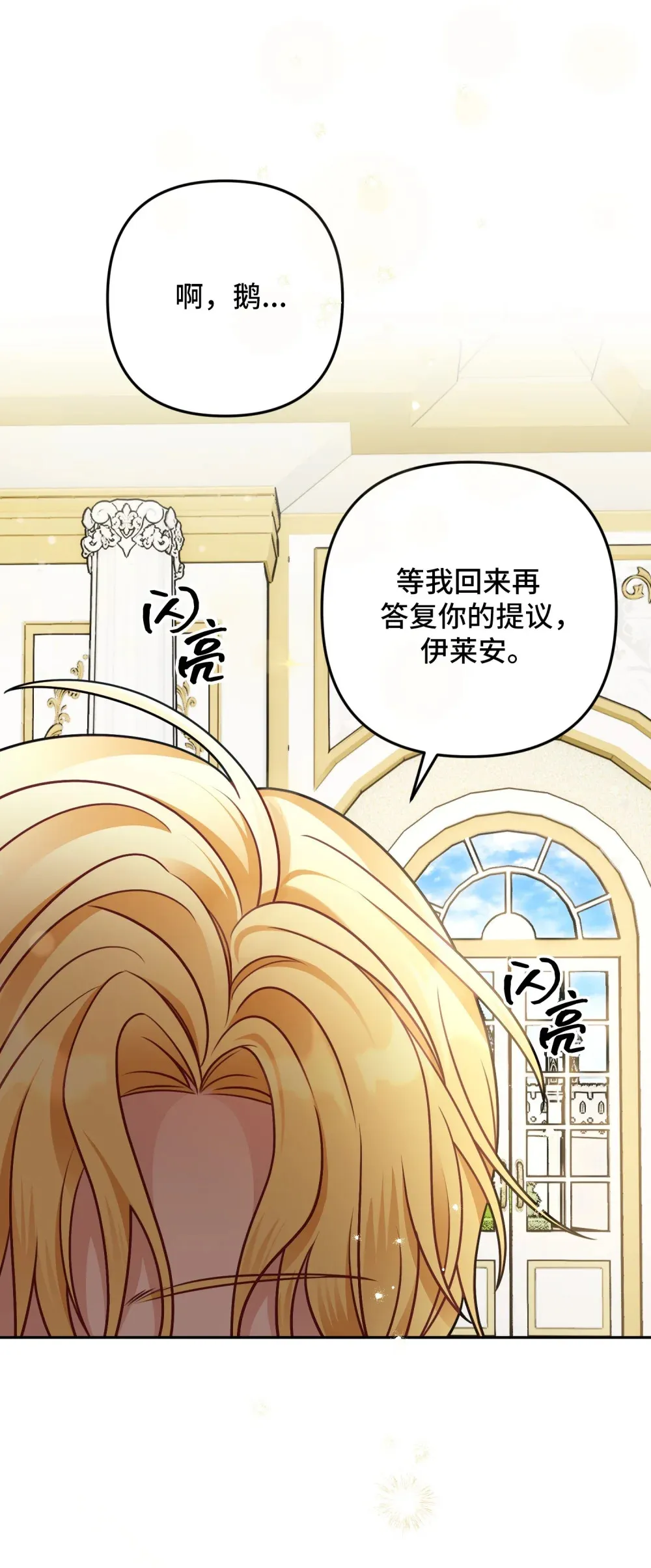 8 8 第101页