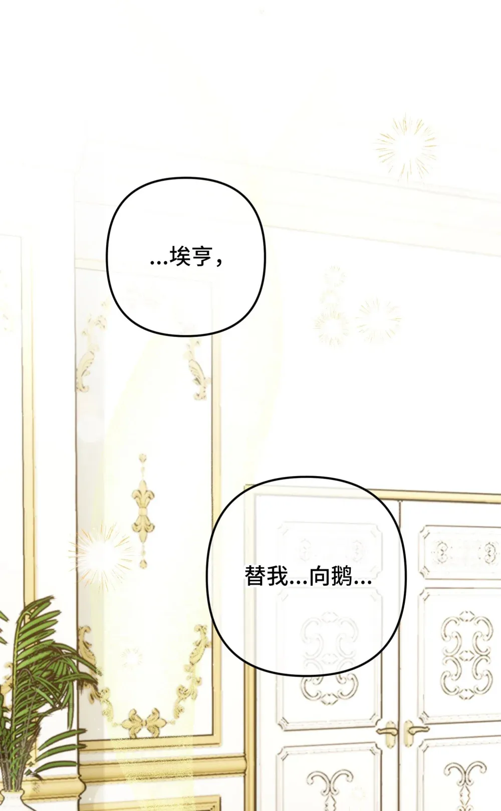 8 8 第102页