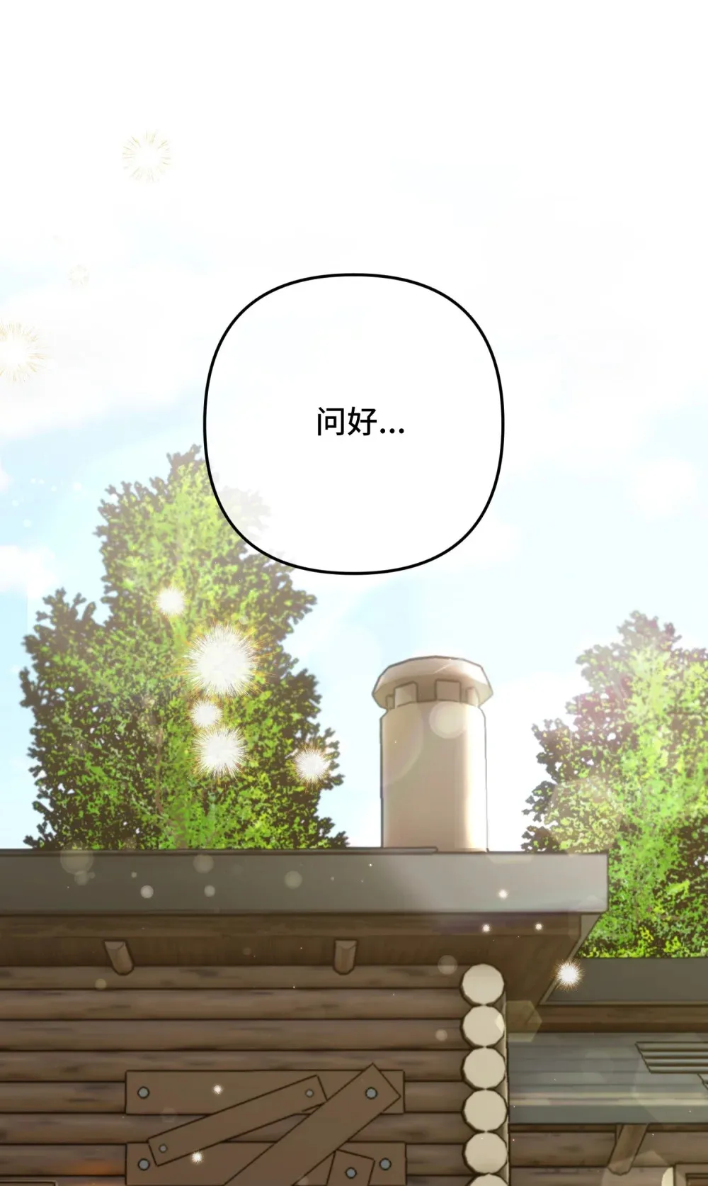 8 8 第104页