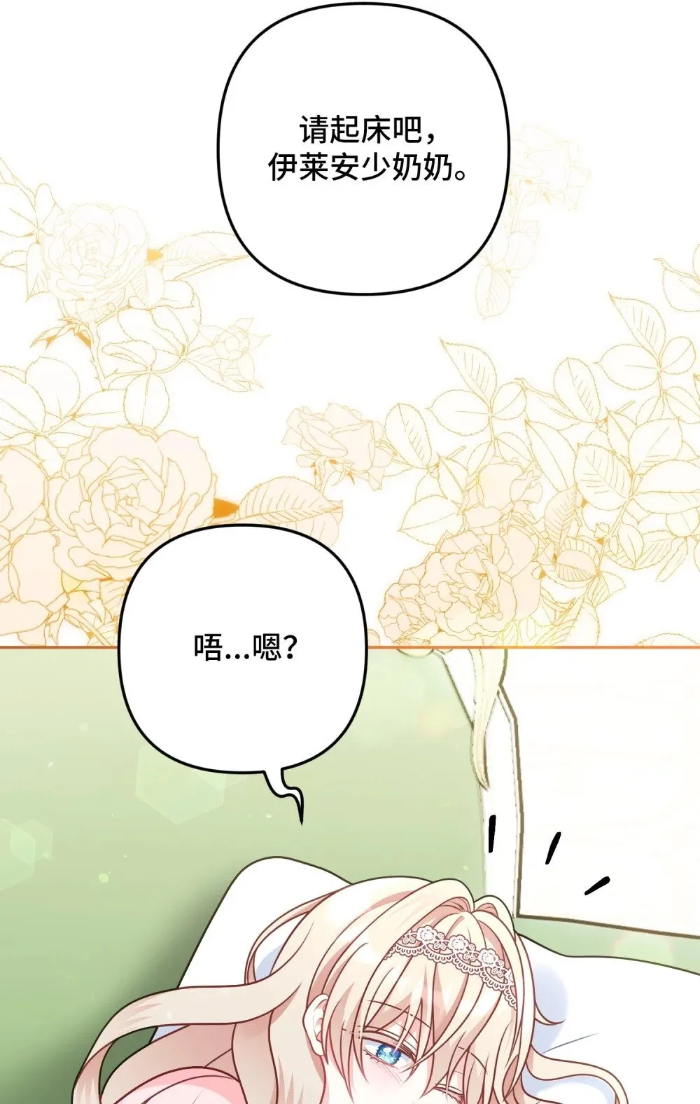 9 9 第2页