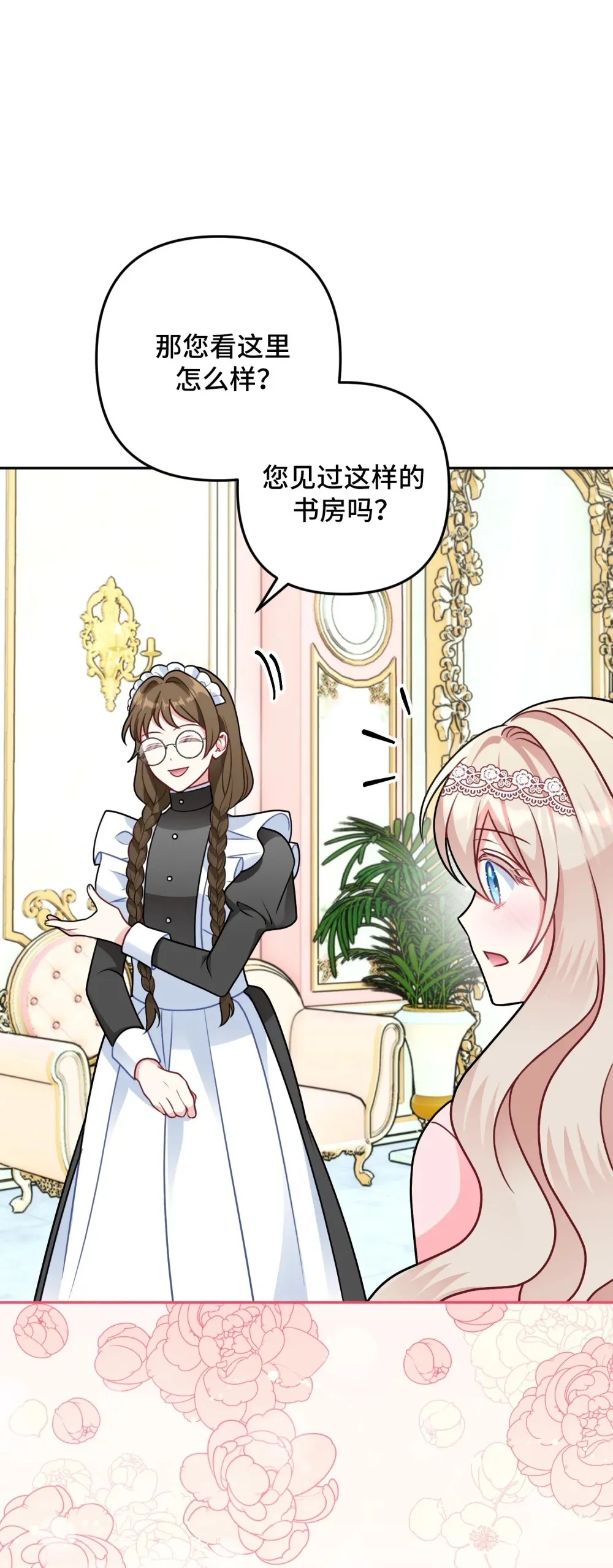 9 9 第12页