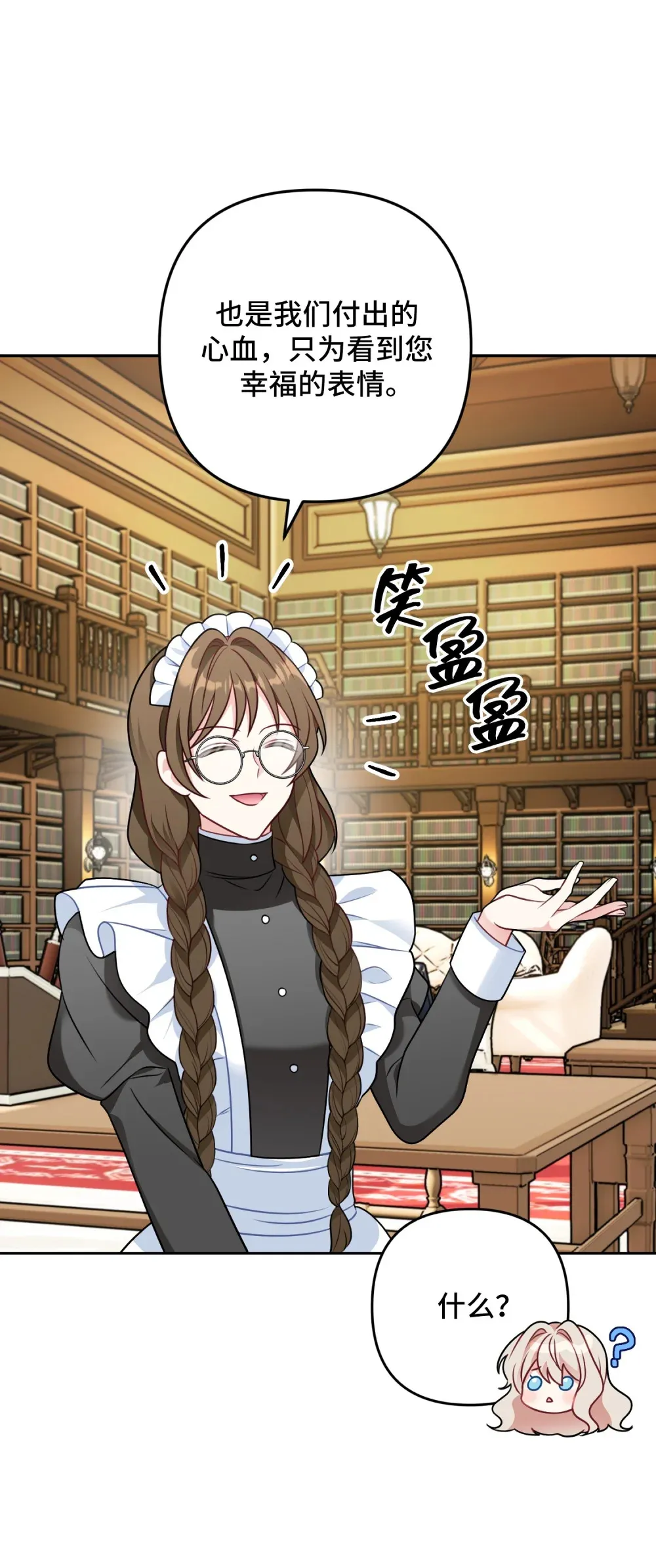 9 9 第17页