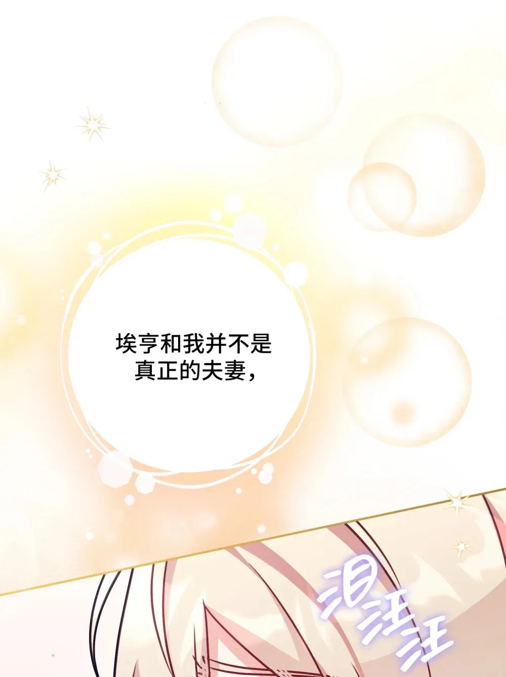 9 9 第20页