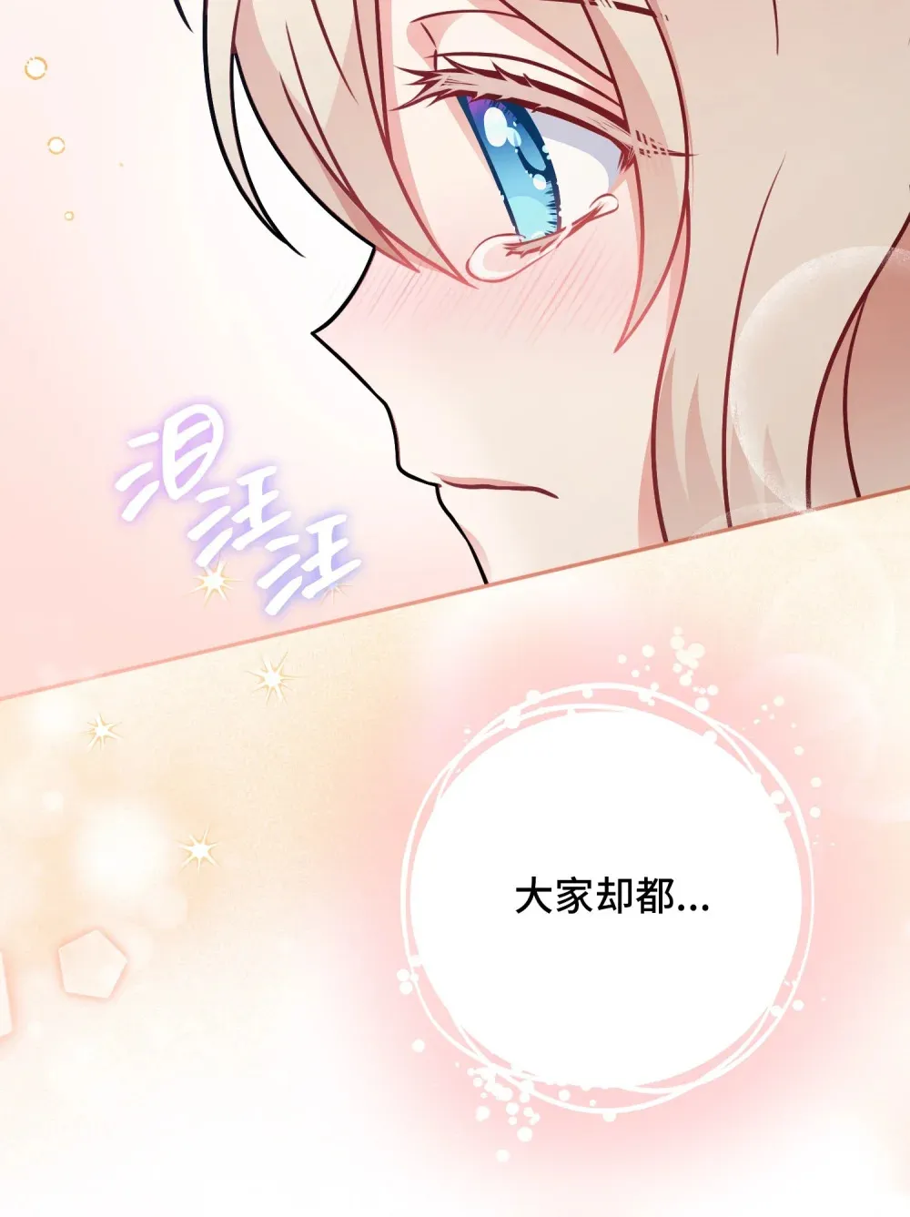 9 9 第21页