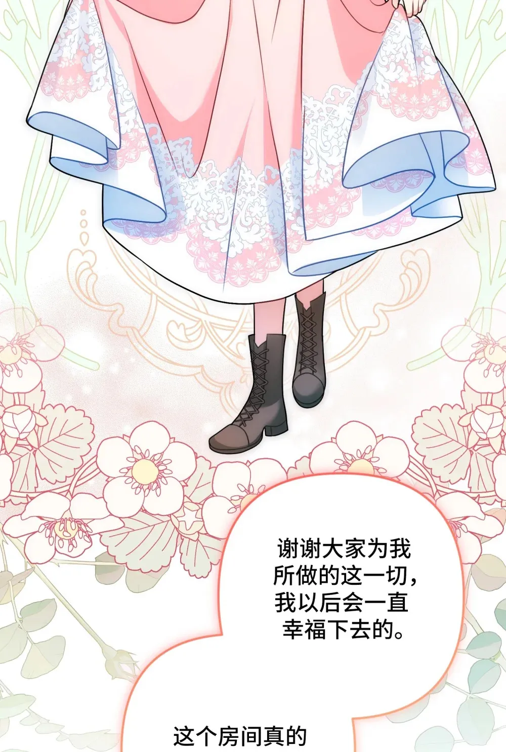 9 9 第25页
